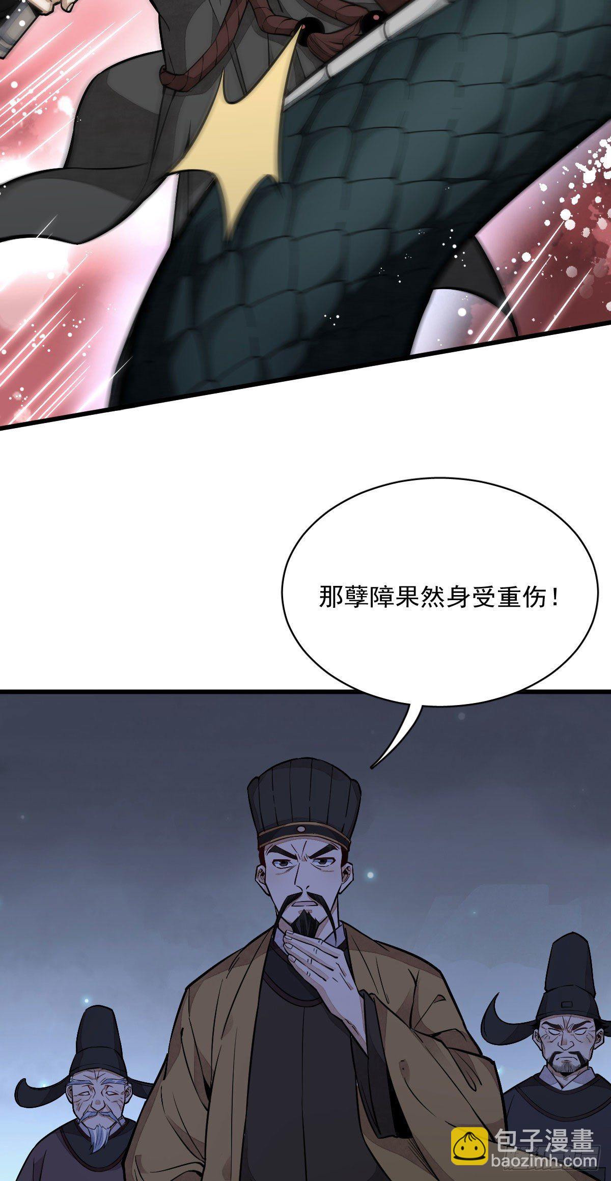 第32话-第33话