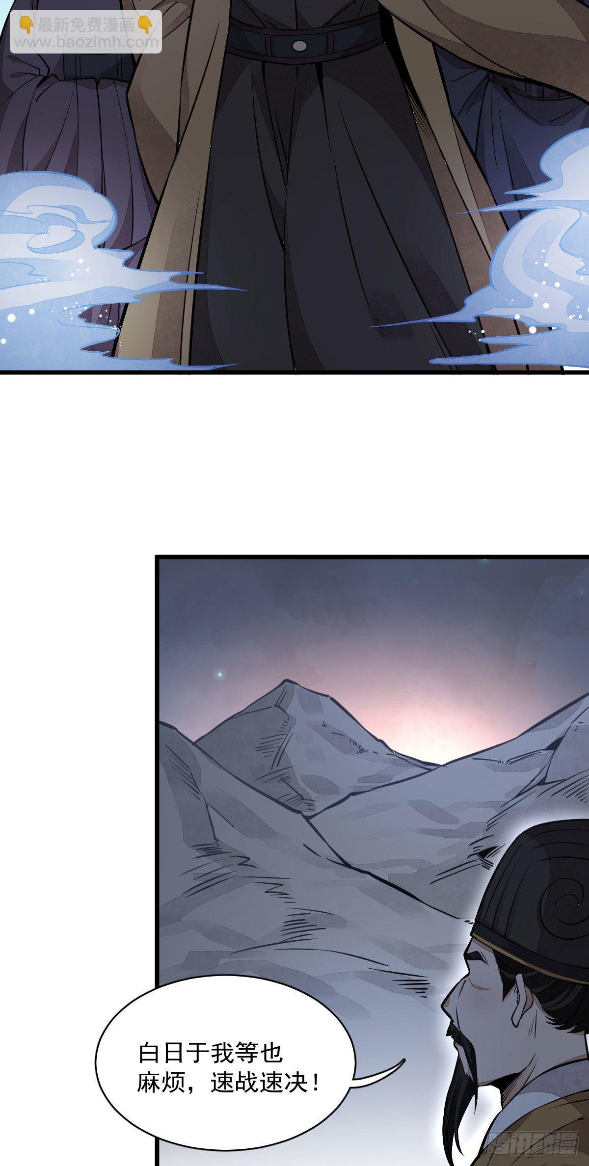 第32话-第33话