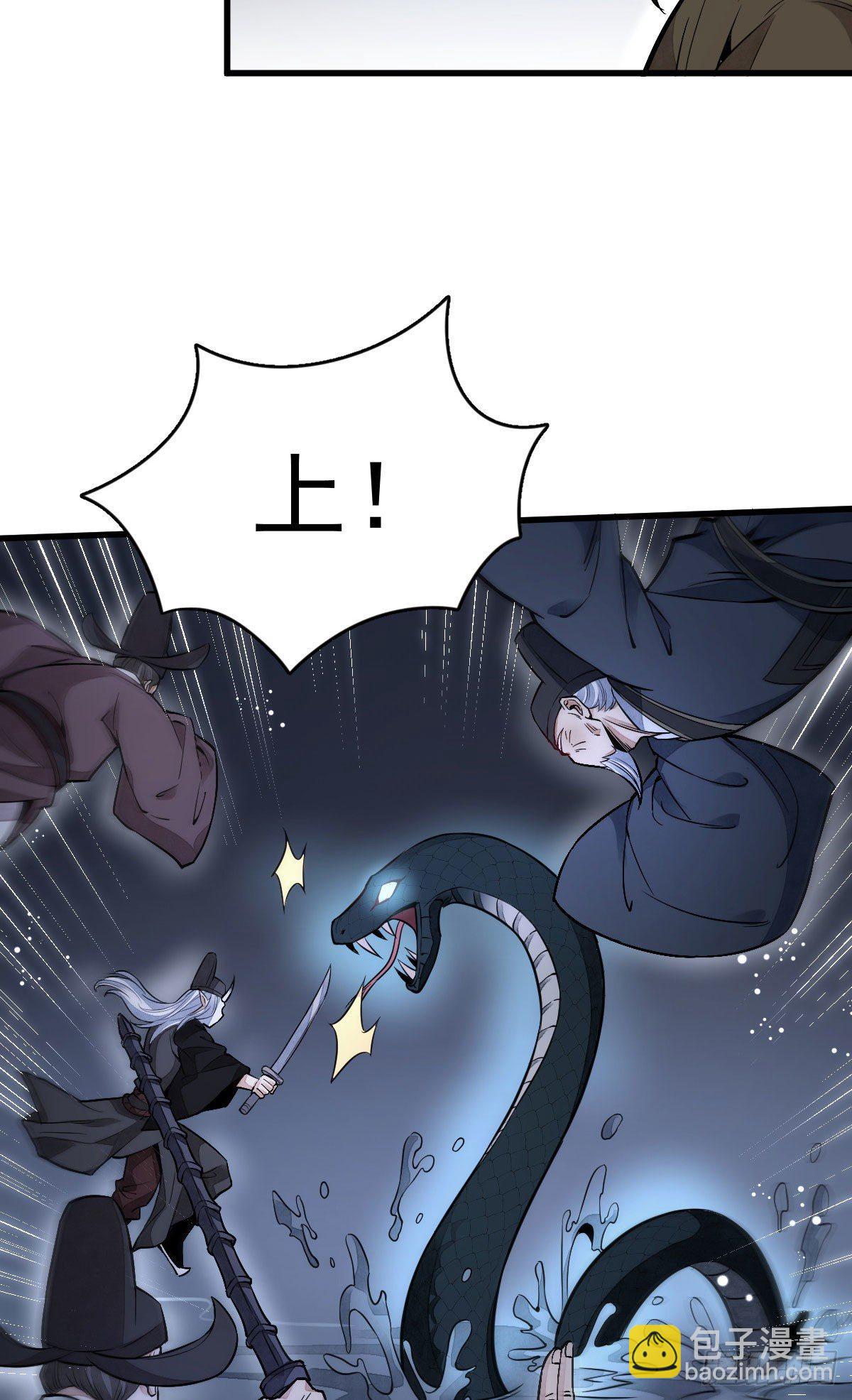 第32话-第33话