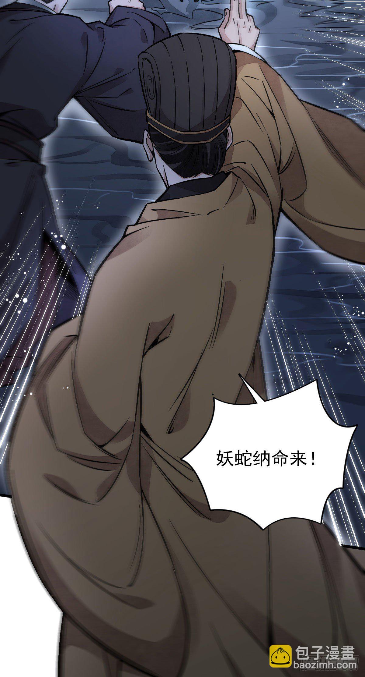 第32话-第33话