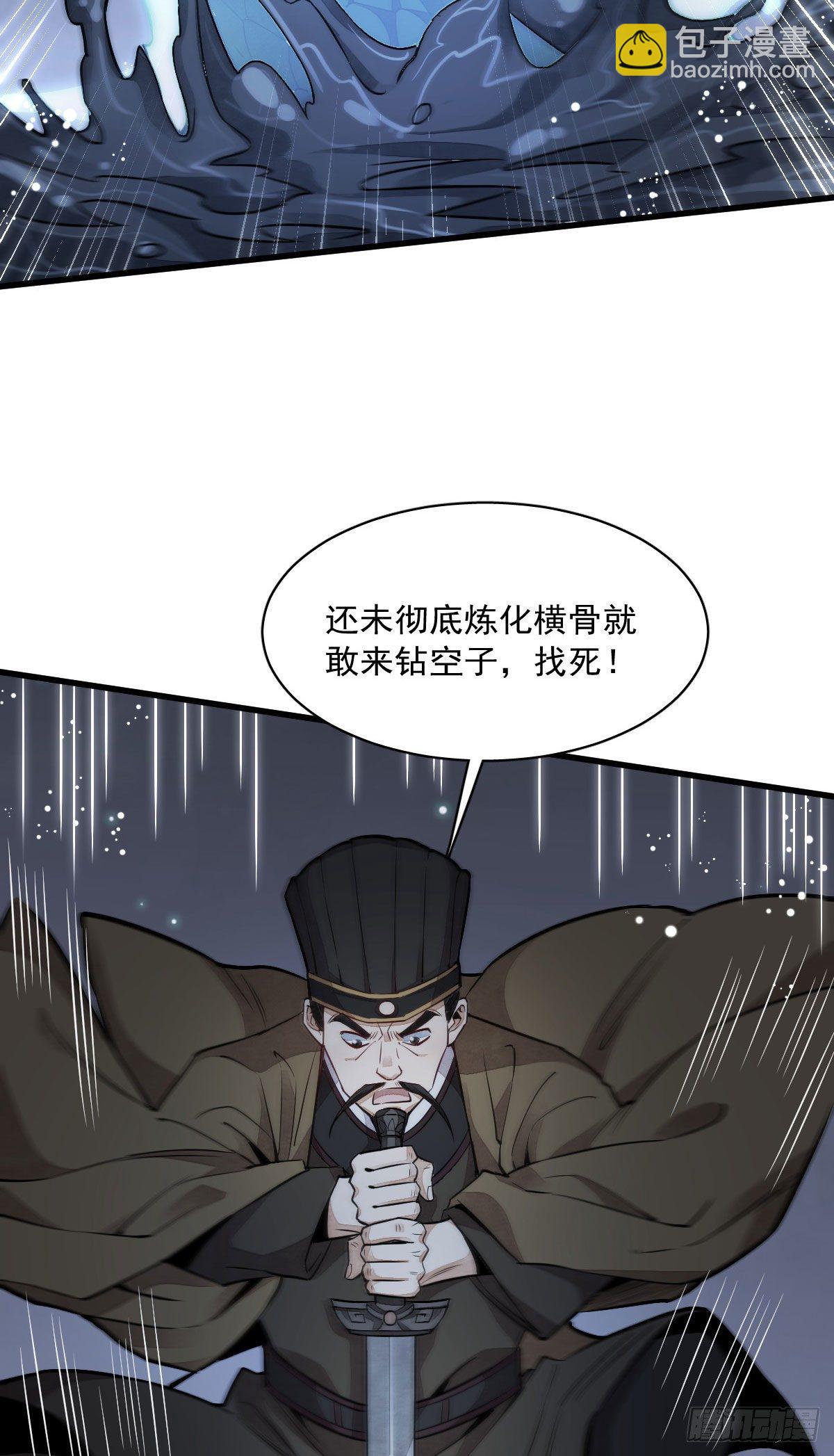 第32话-第33话