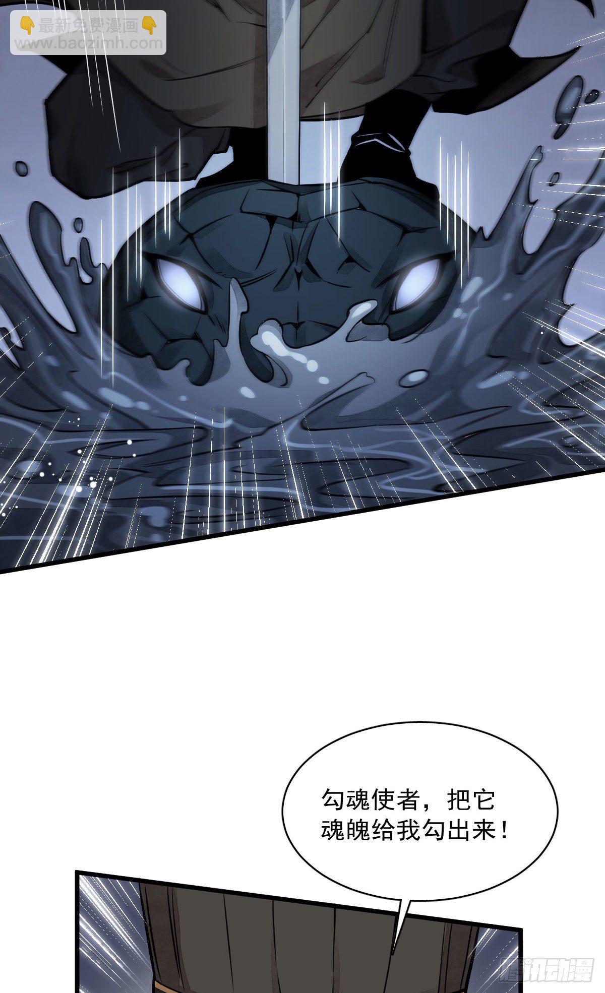 第32话-第33话
