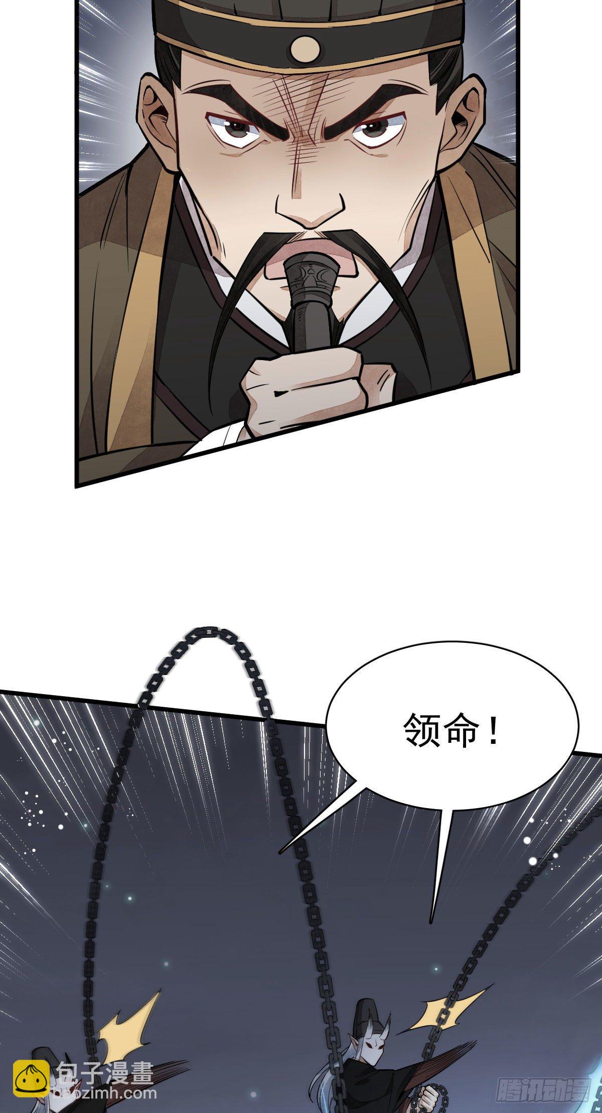 第32话-第33话