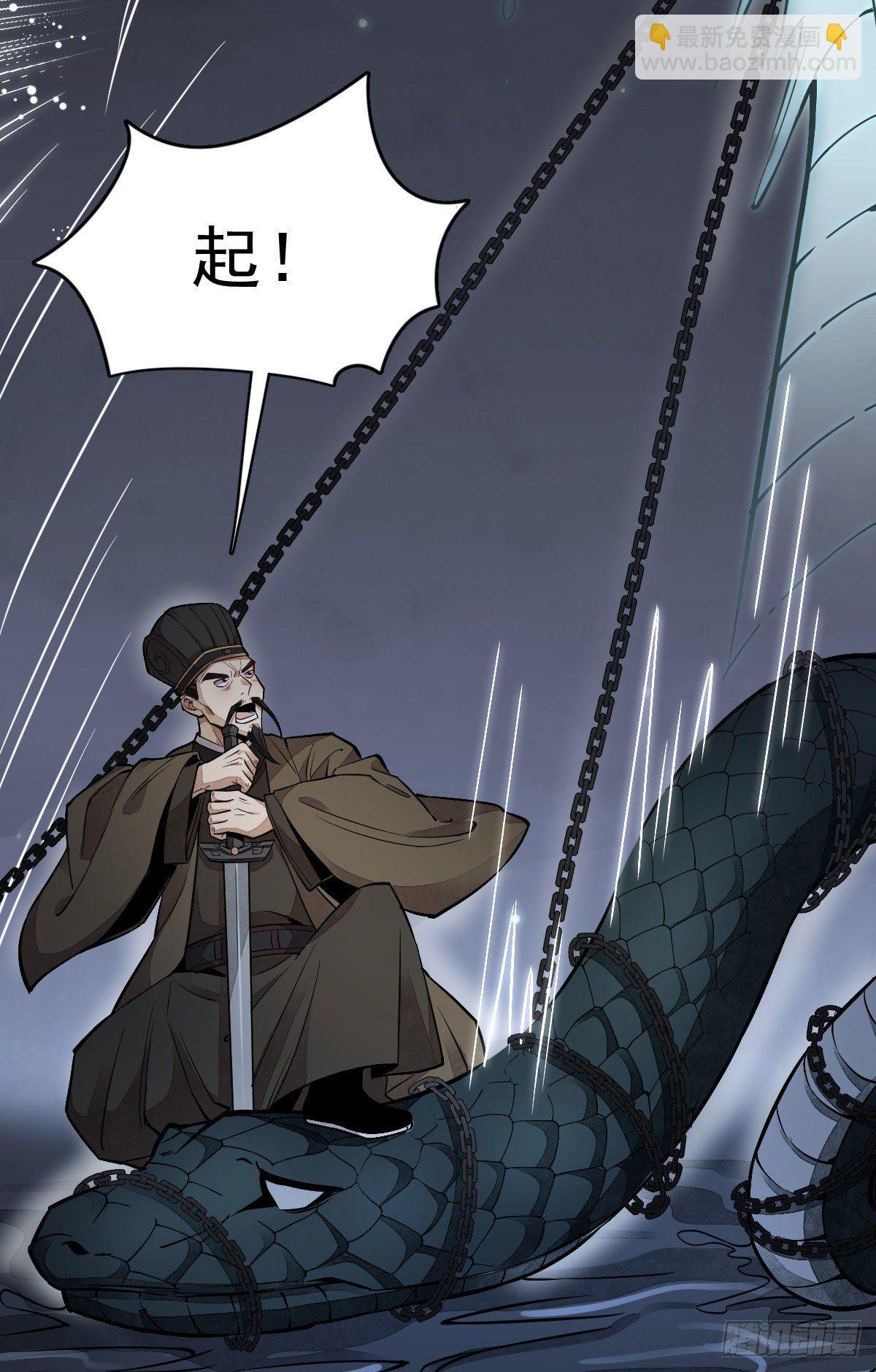 第32话-第33话