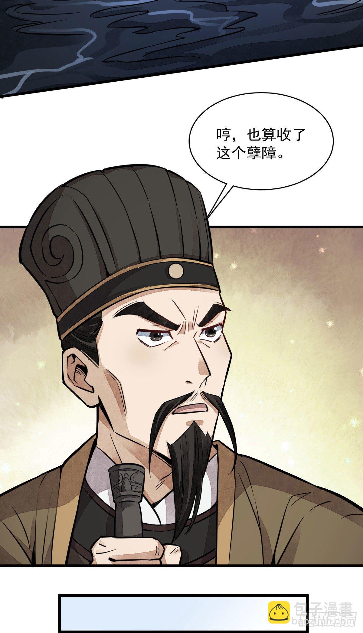 第32话-第33话