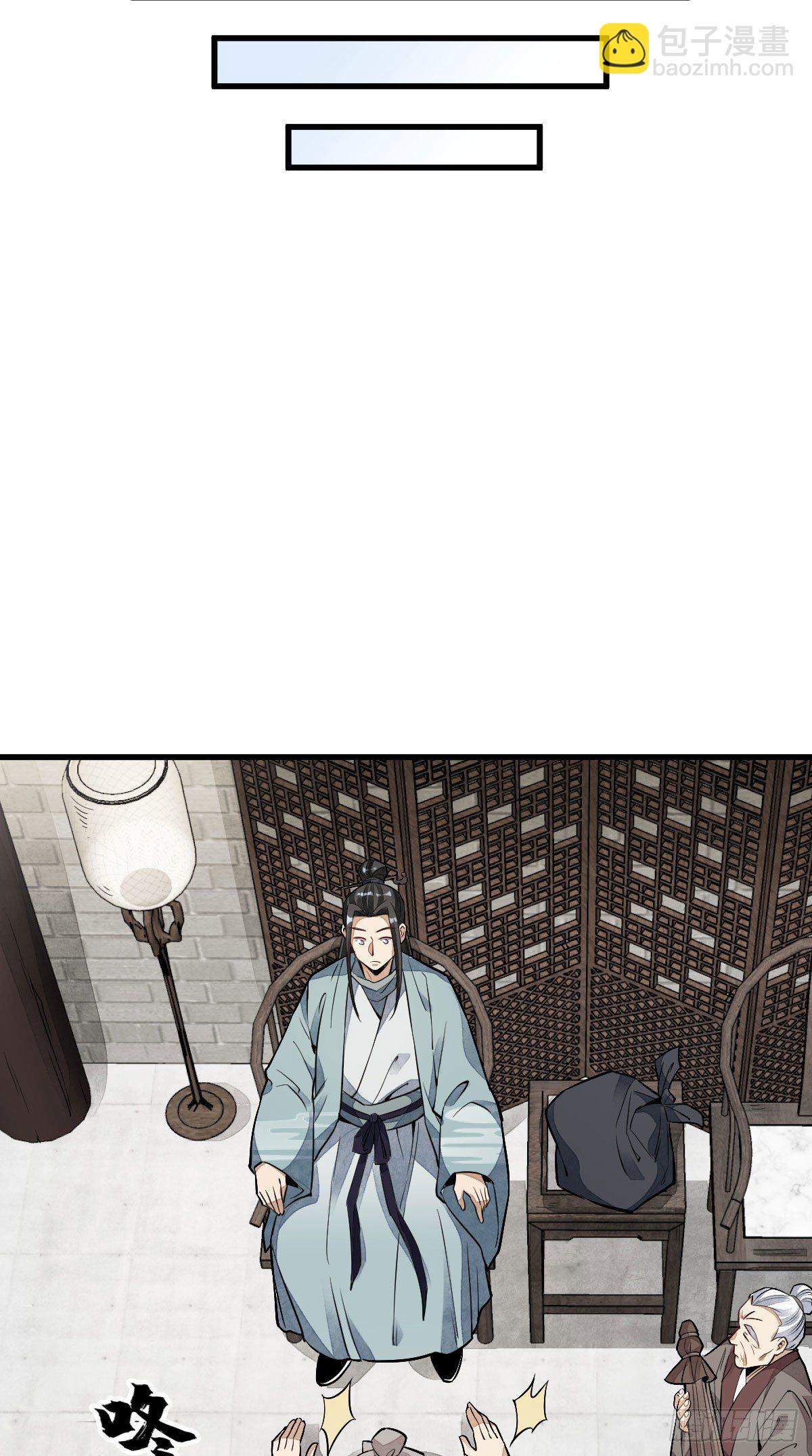 第32话-第33话