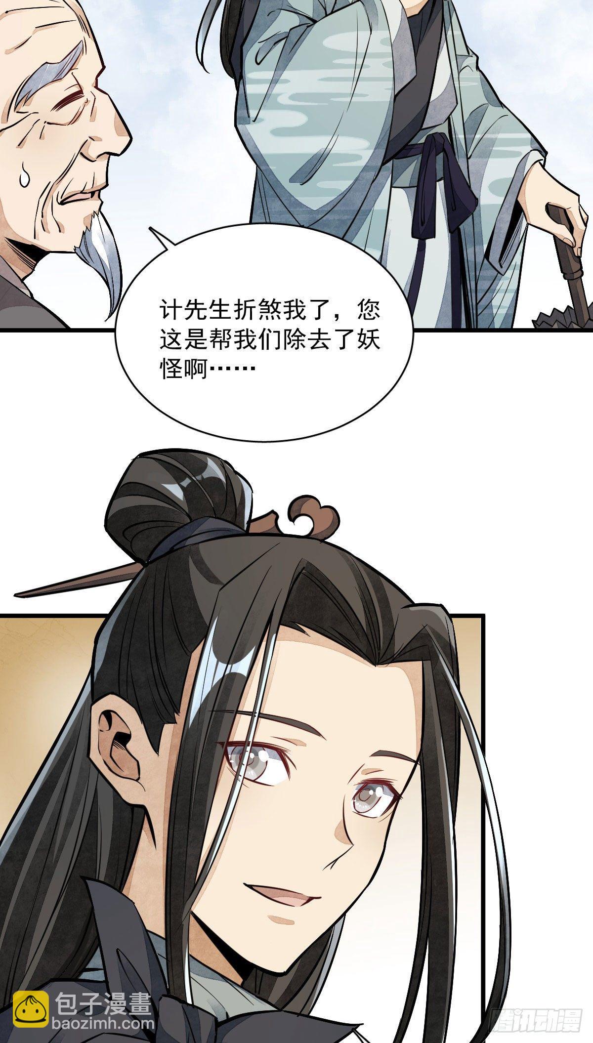 第32话-第33话