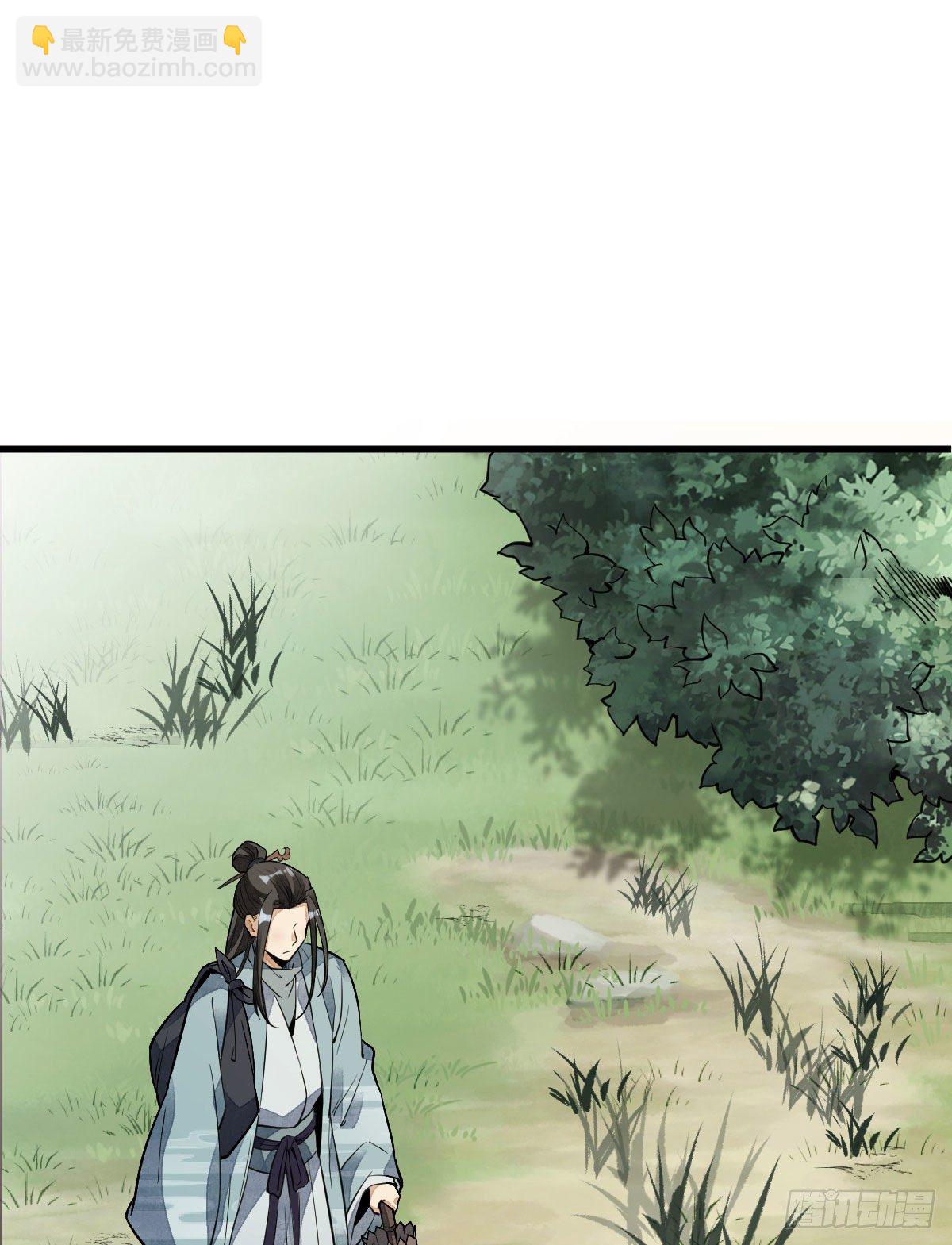 第32话-第33话