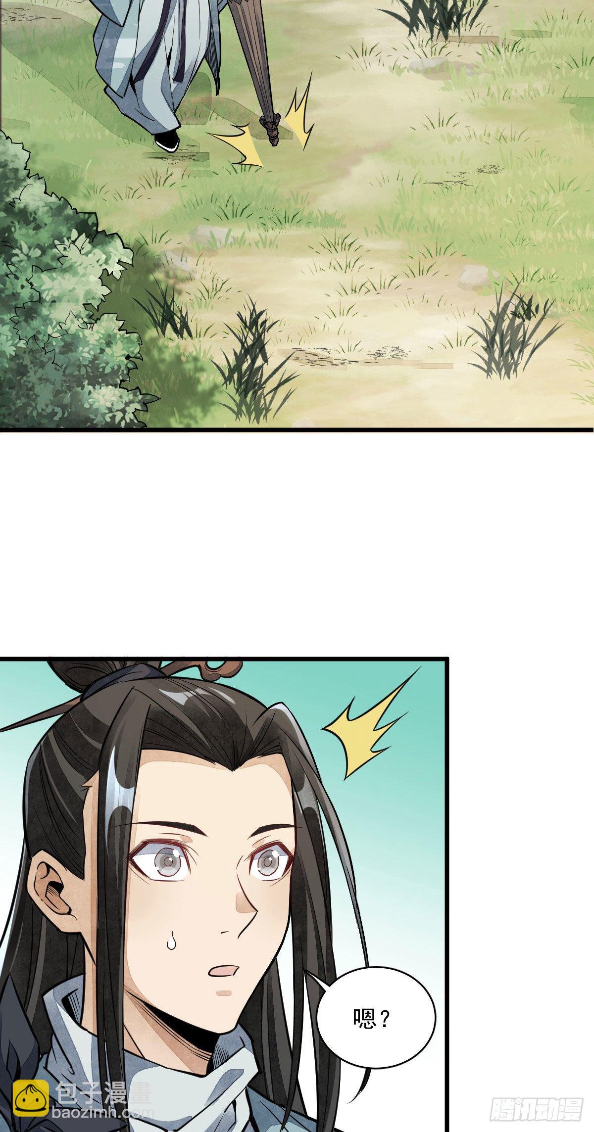 第32话-第33话
