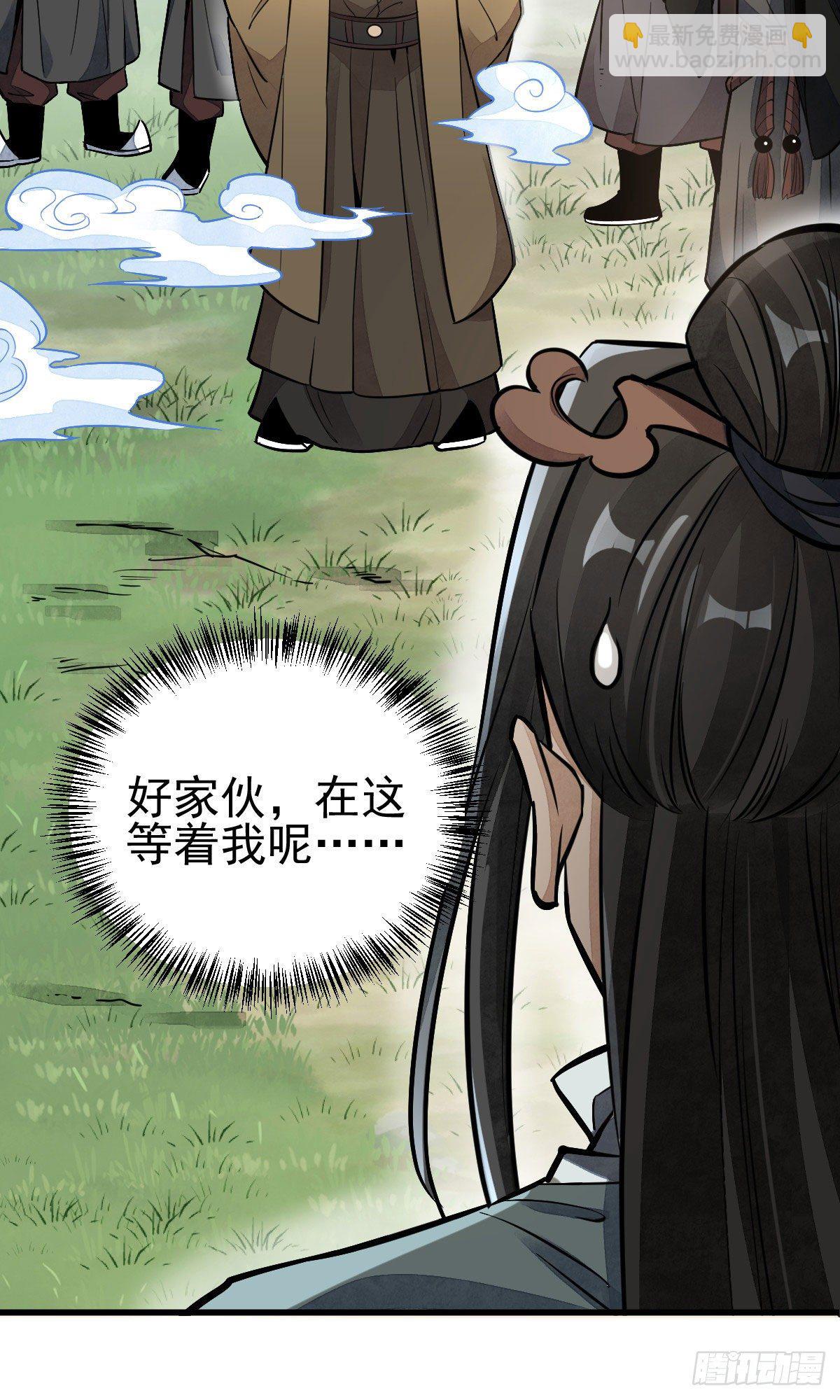 第32话-第33话
