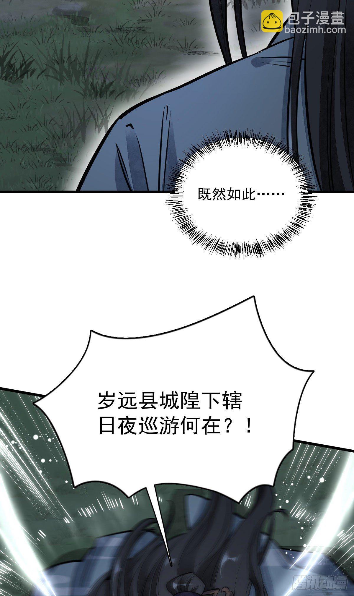 第32话-第33话