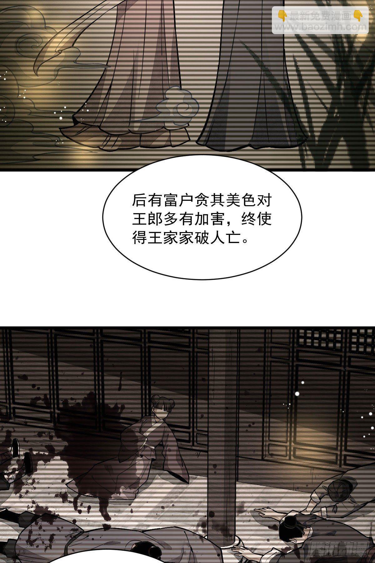 第34话(1/2)-第35话