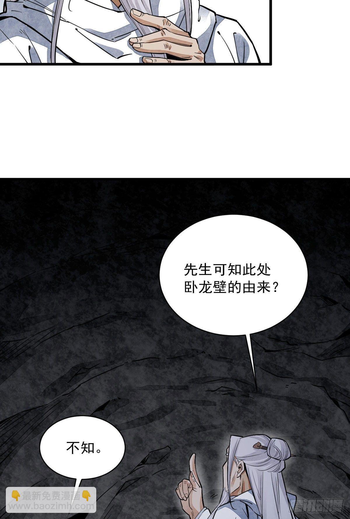 第34话(1/2)-第35话