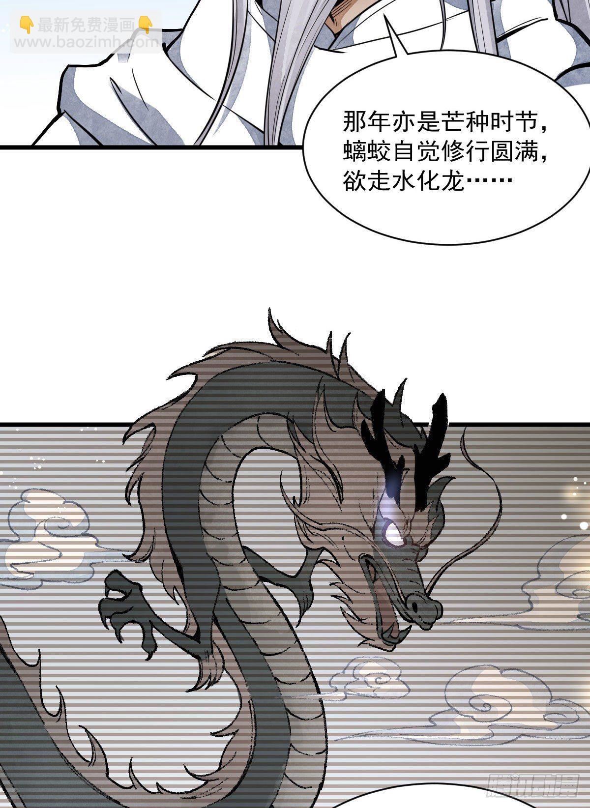 第34话(1/2)-第35话