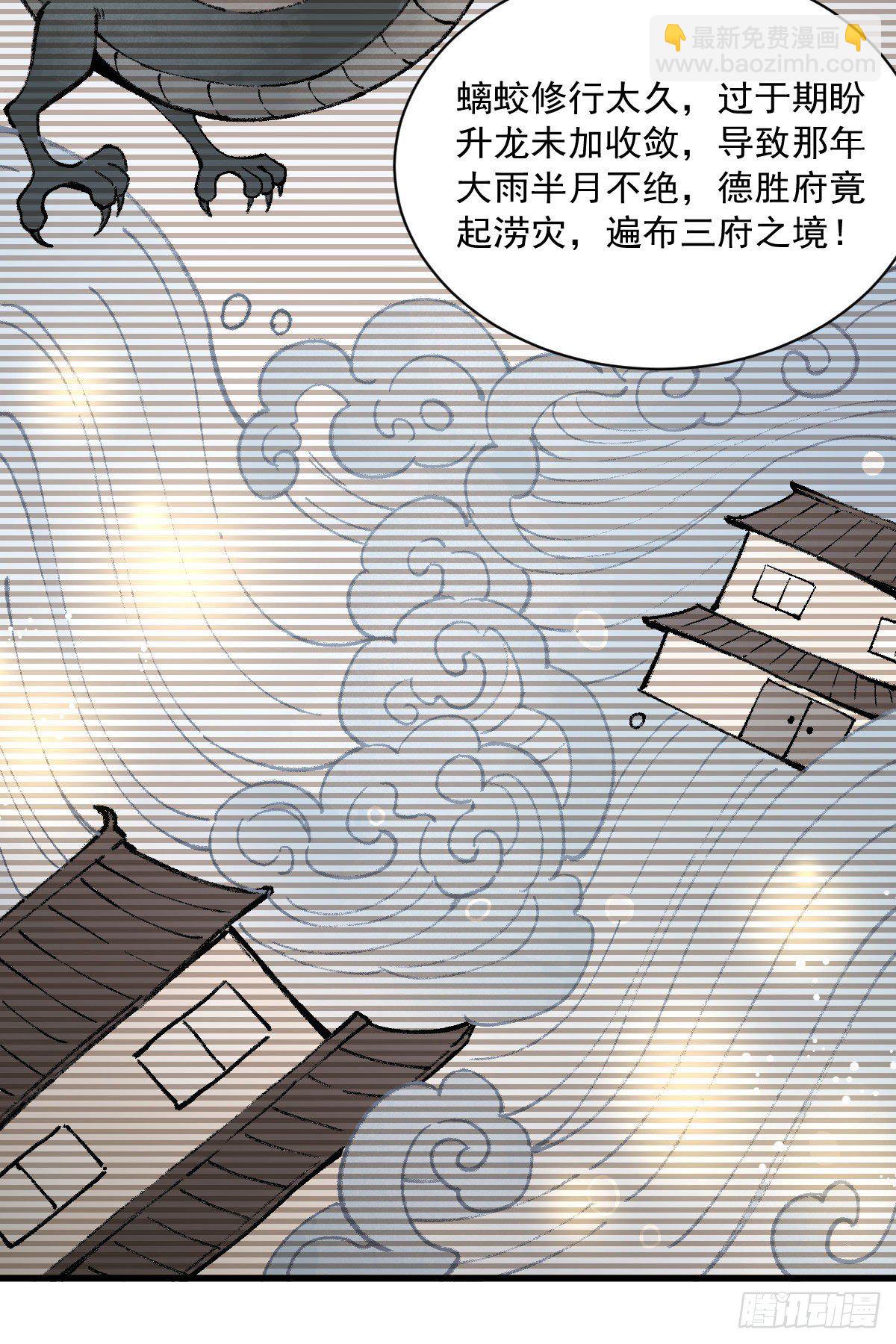 第34话(1/2)-第35话