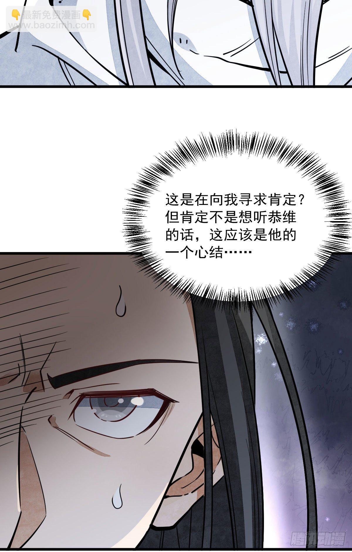 第34话(1/2)-第35话