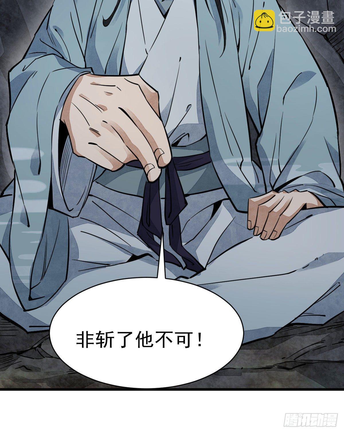 第34话(1/2)-第35话