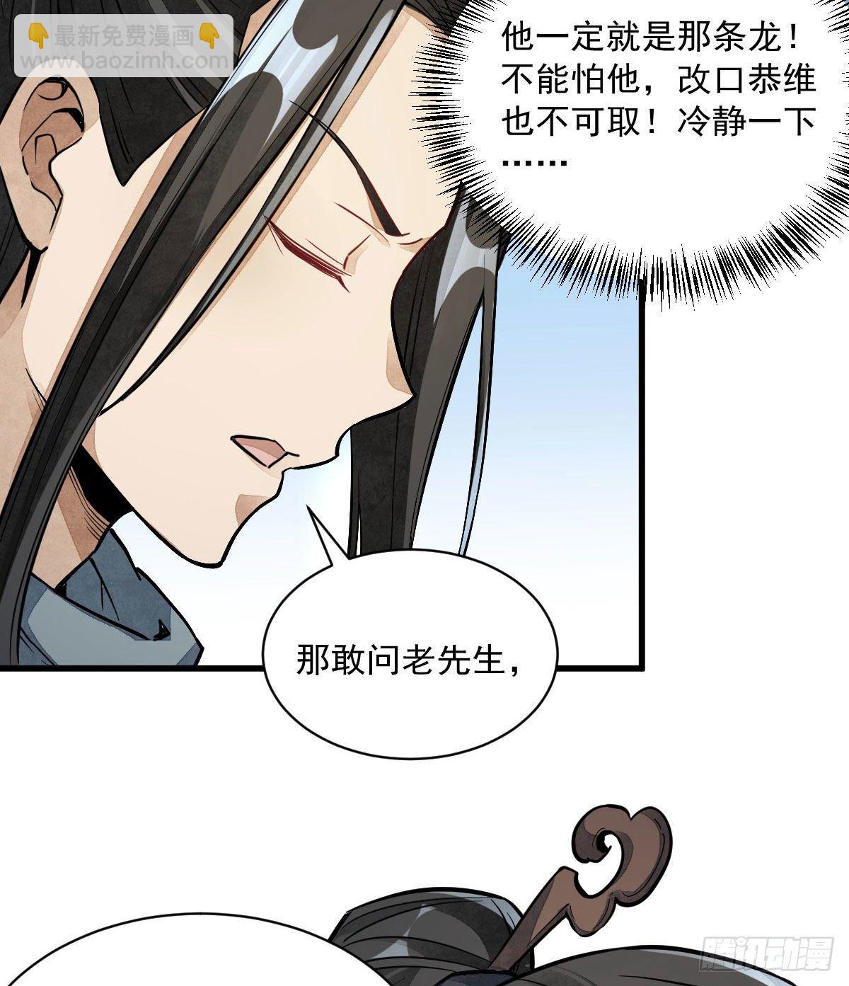 第34话(1/2)-第35话