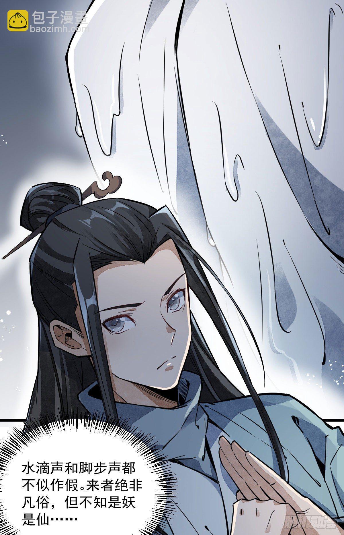 第34话(1/2)-第35话