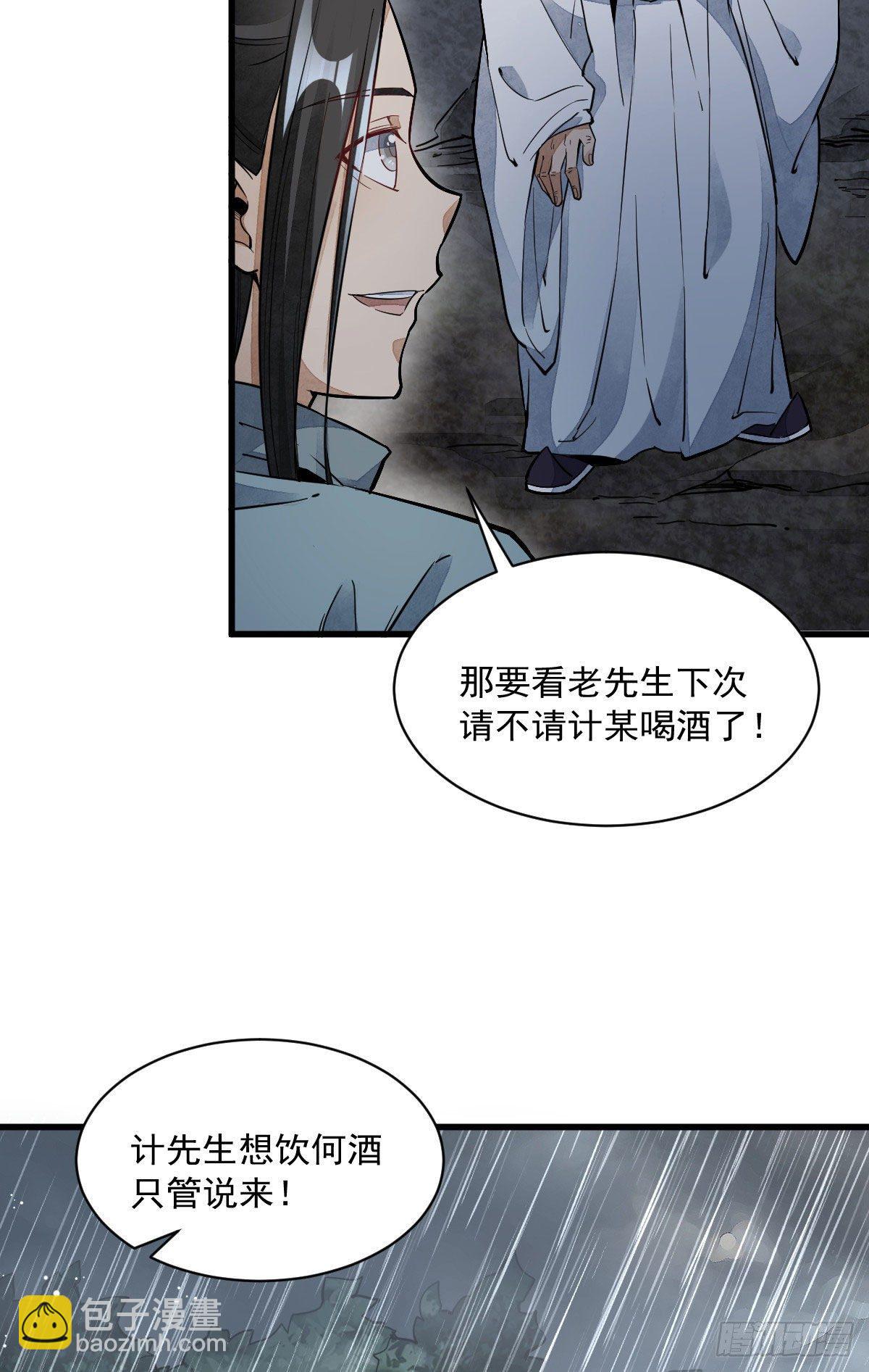 第34话(1/2)-第35话