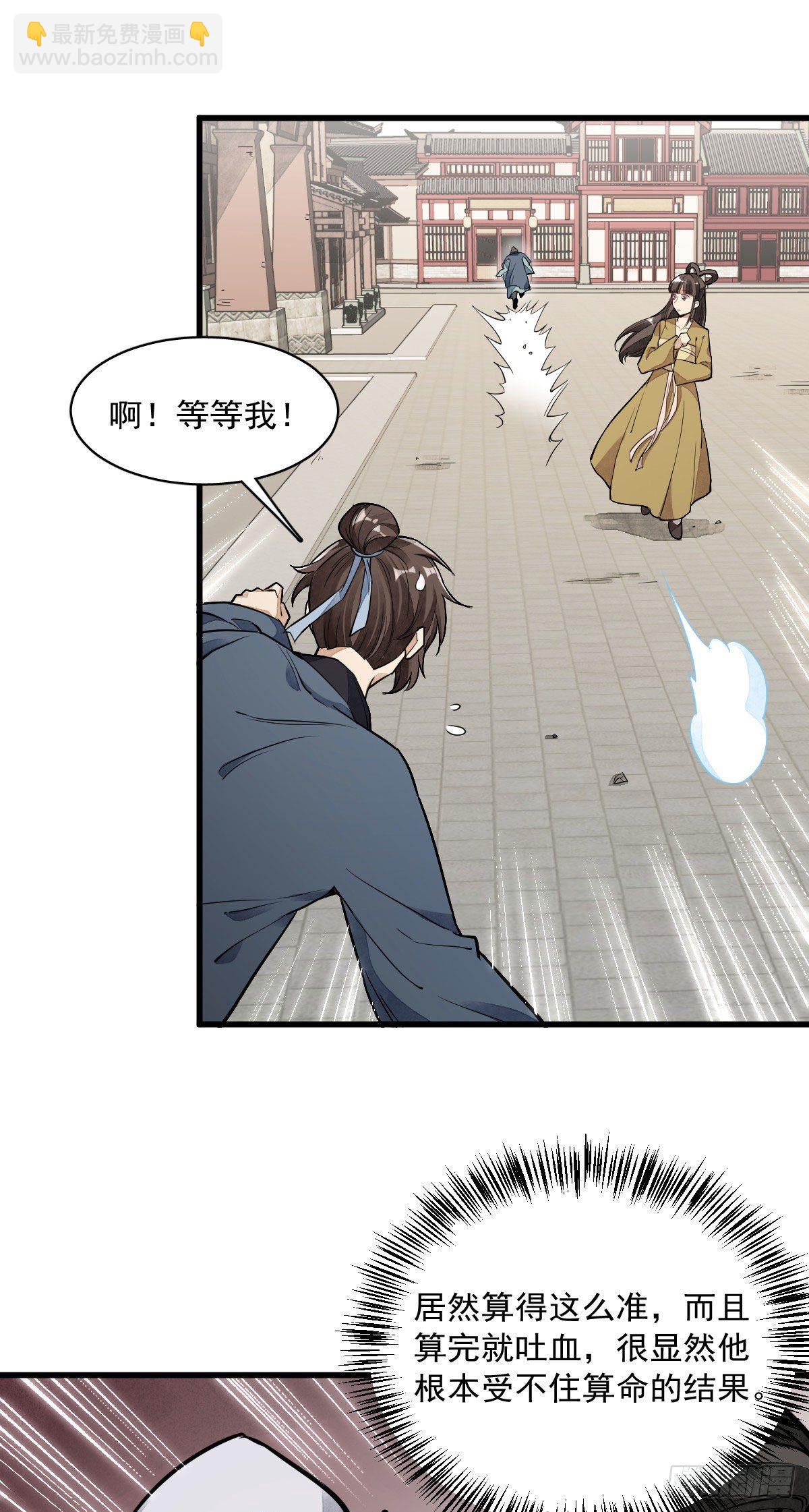 第36话-第37话