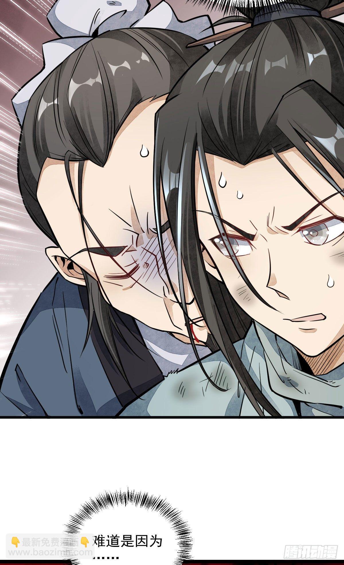 第36话-第37话