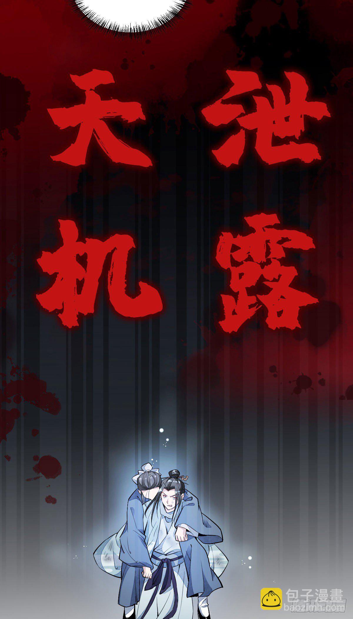 第36话-第37话