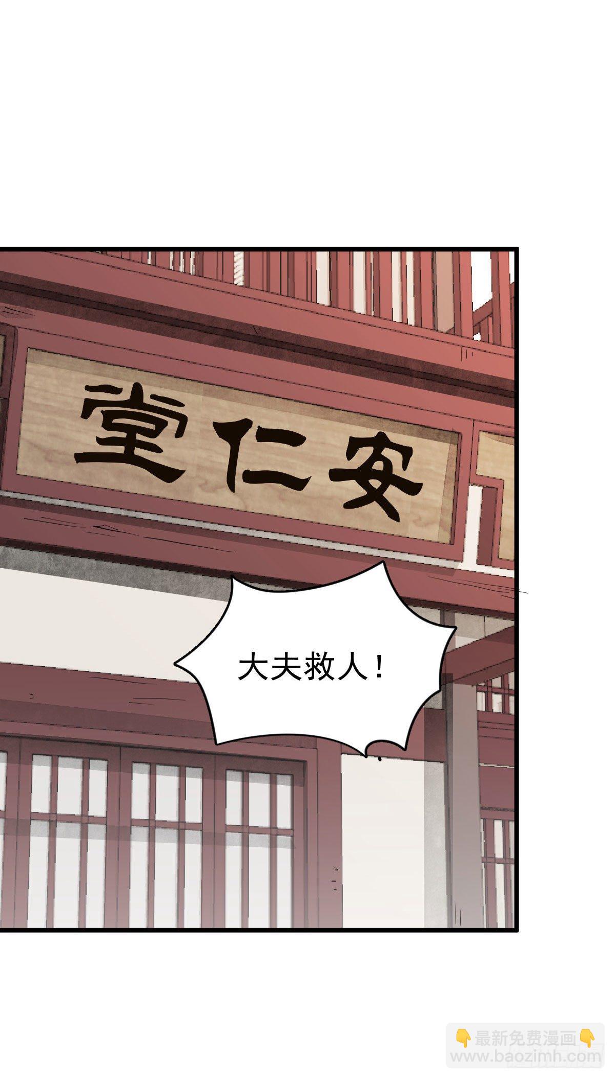 第36话-第37话