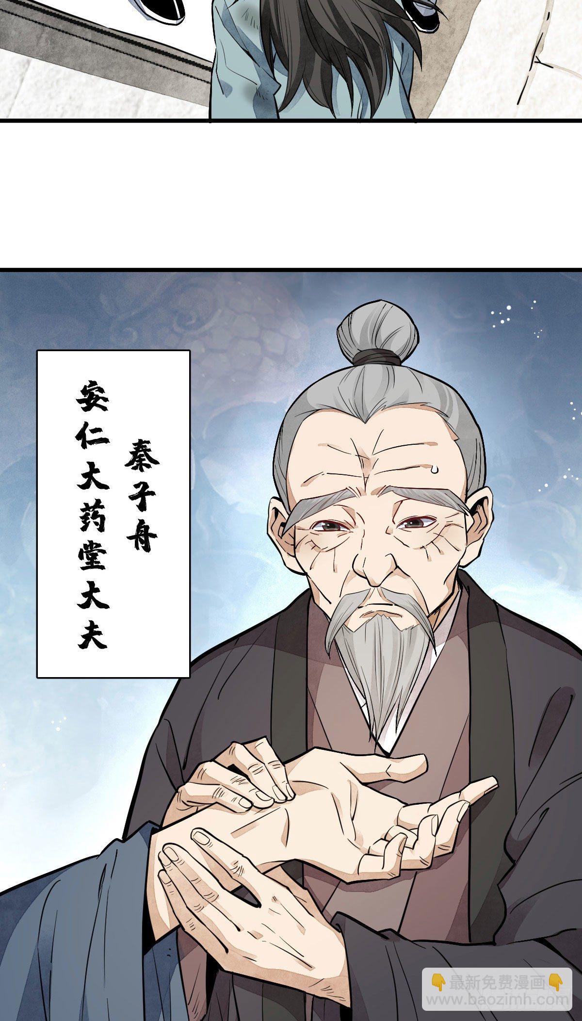 第36话-第37话
