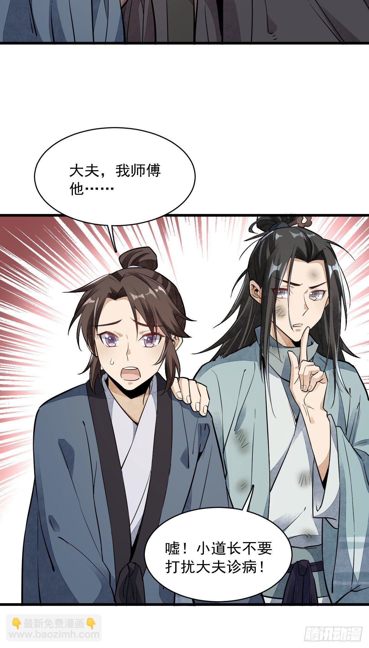第36话-第37话