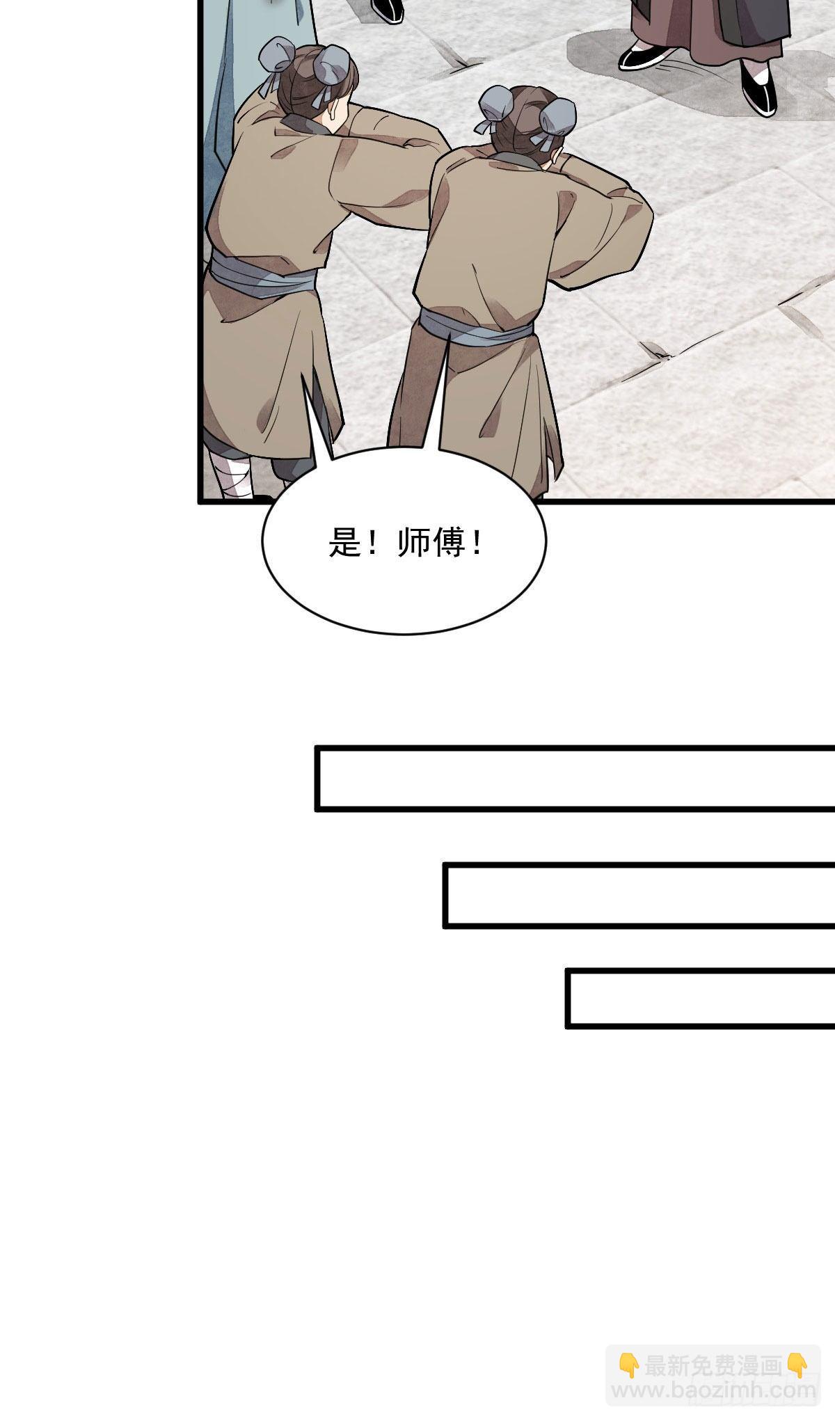 第36话-第37话