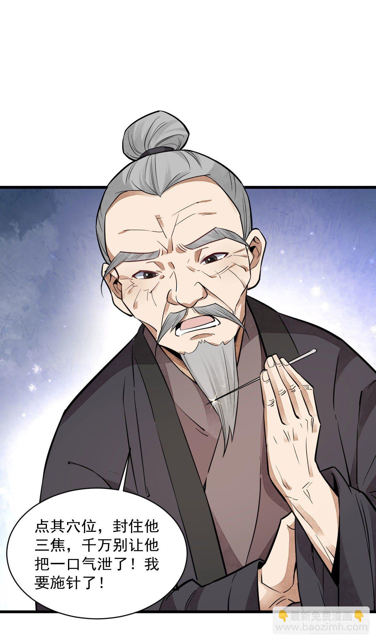 第36话-第37话