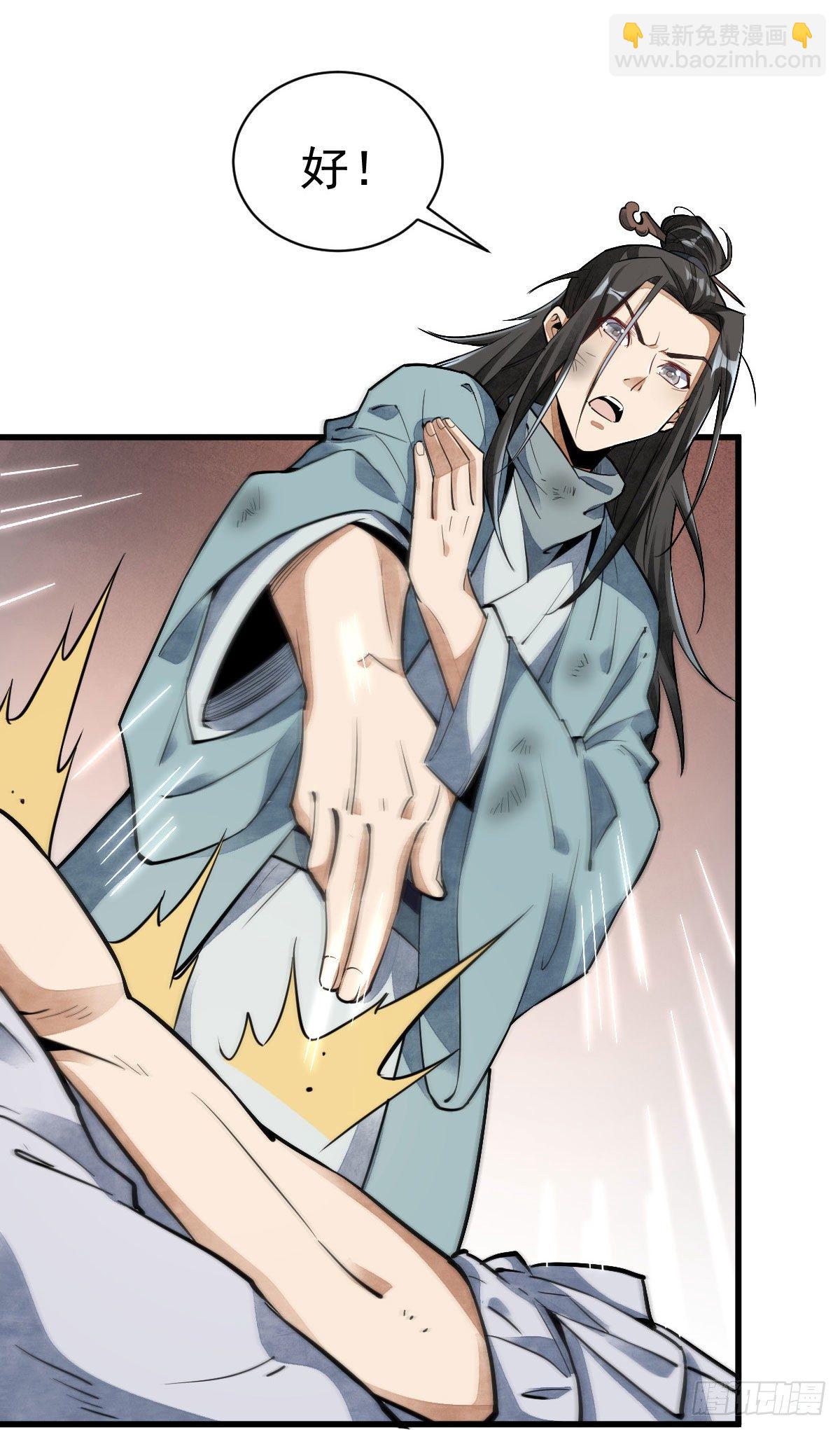 第36话-第37话