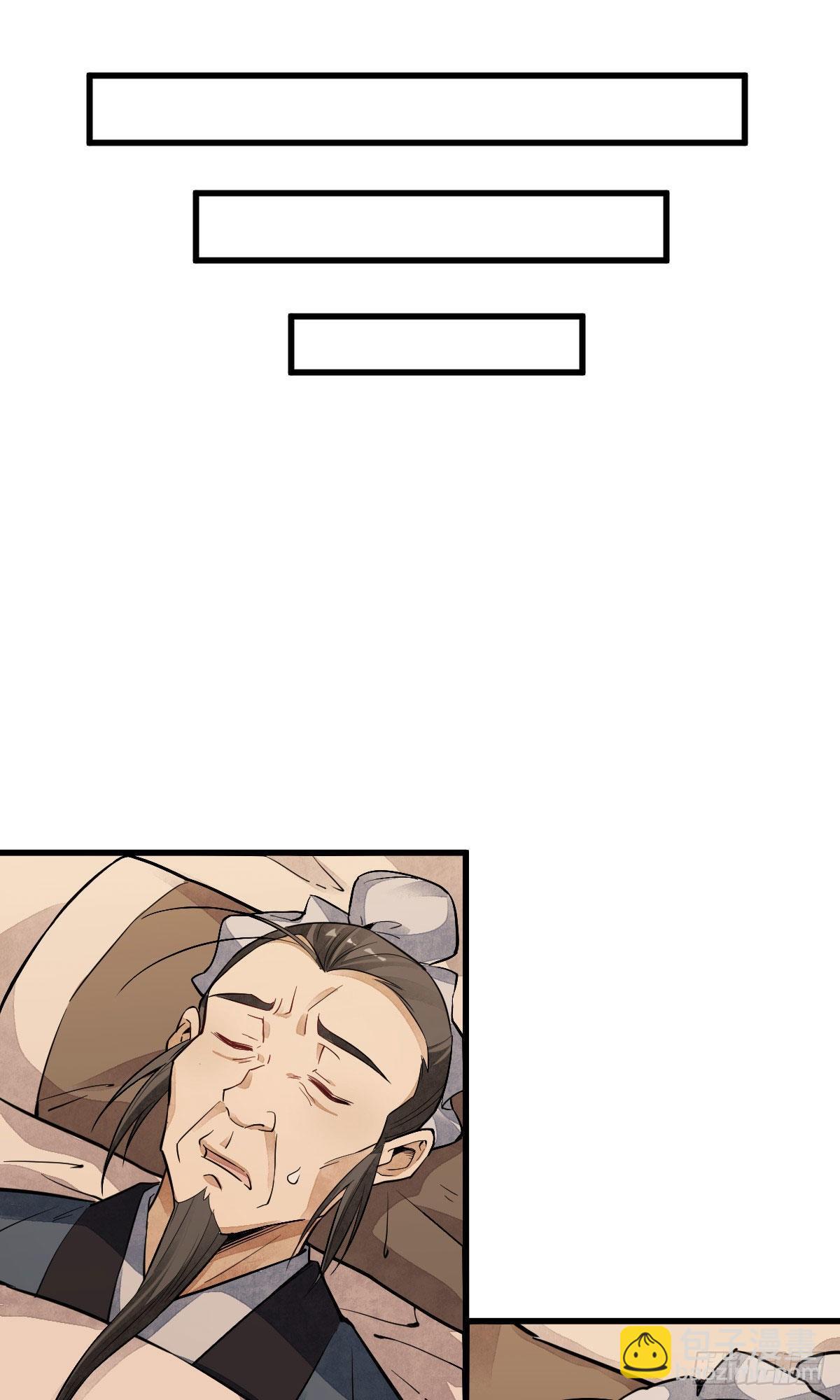 第36话-第37话