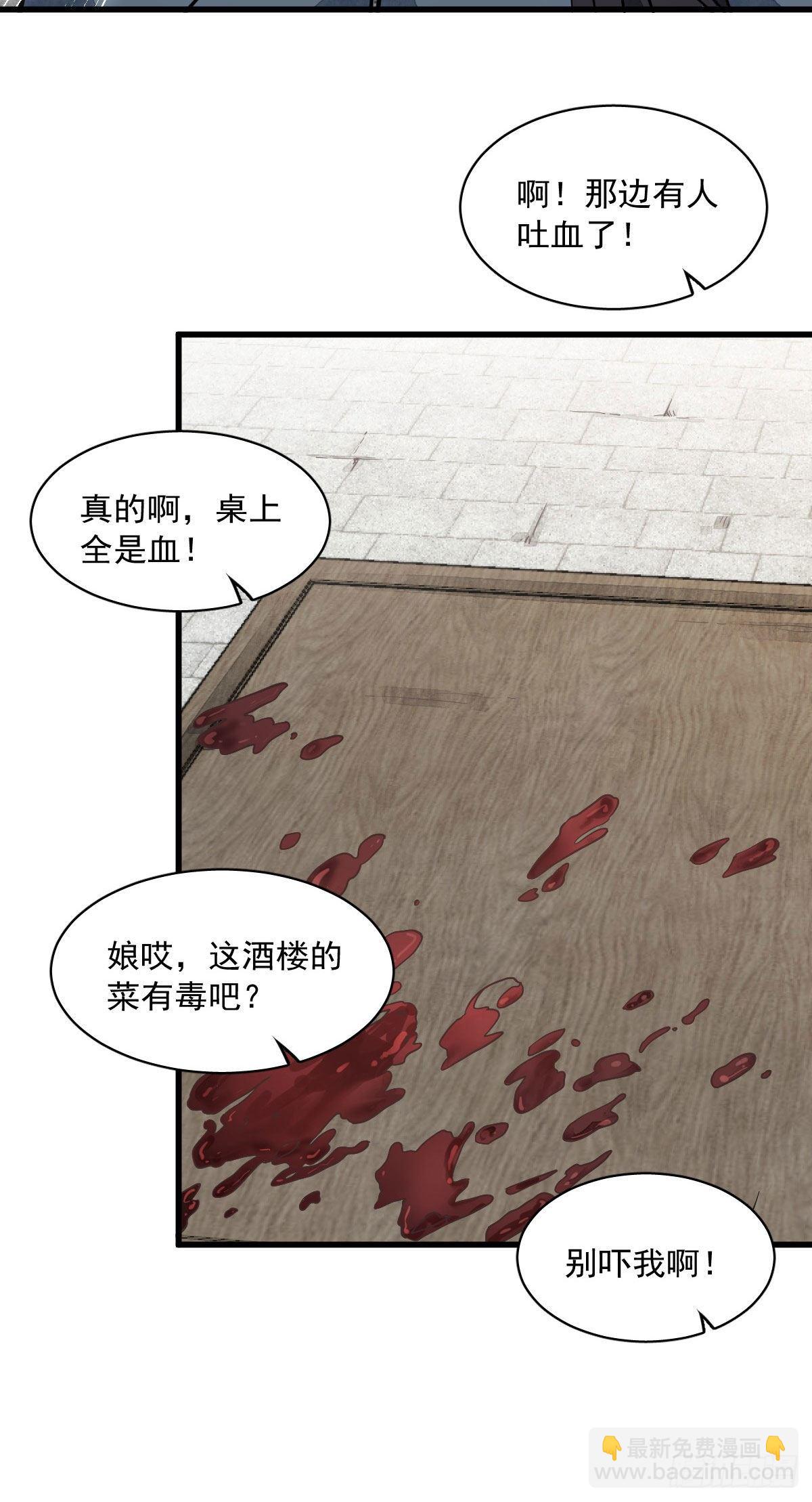 第36话-第37话