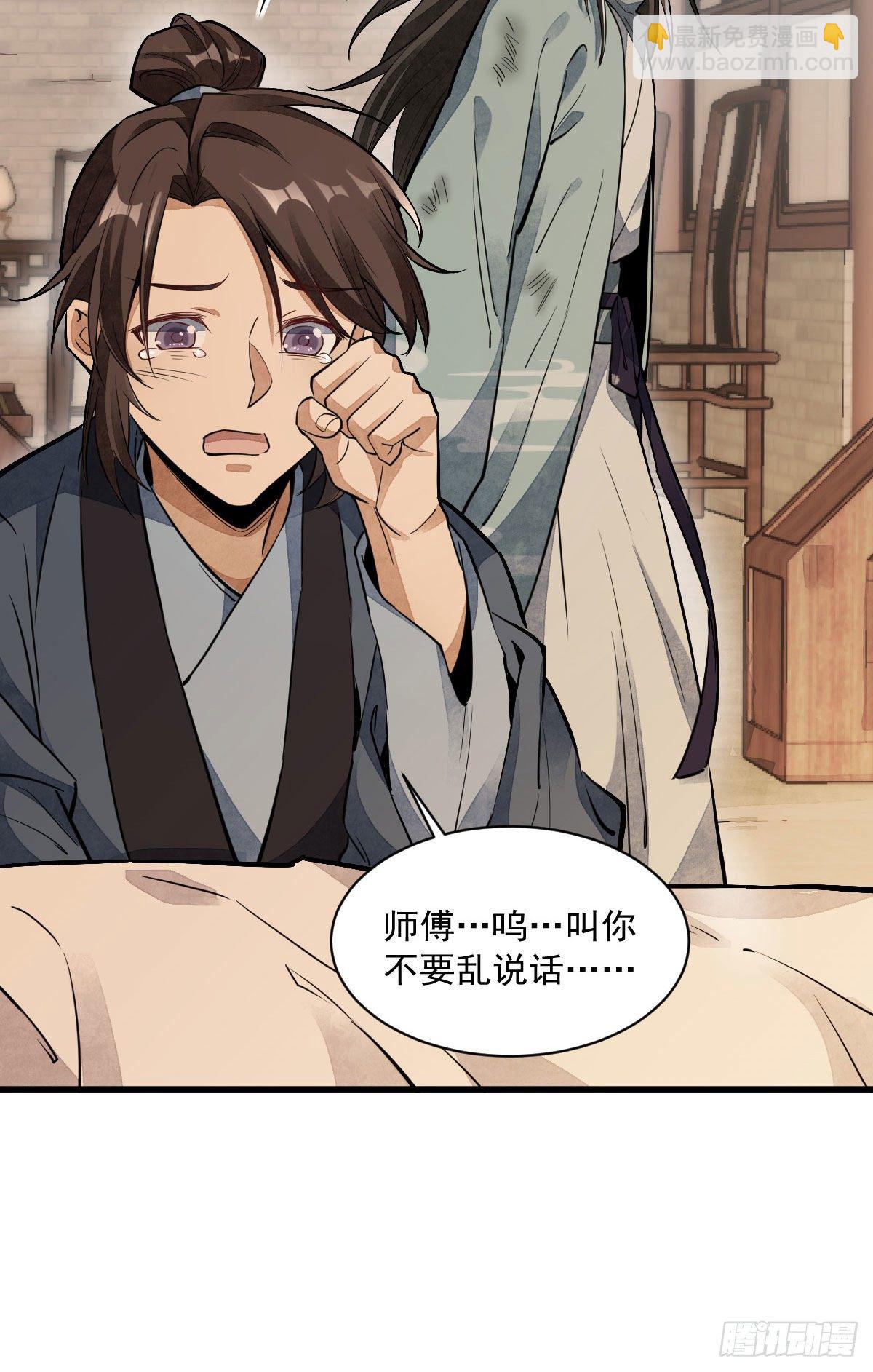 第36话-第37话