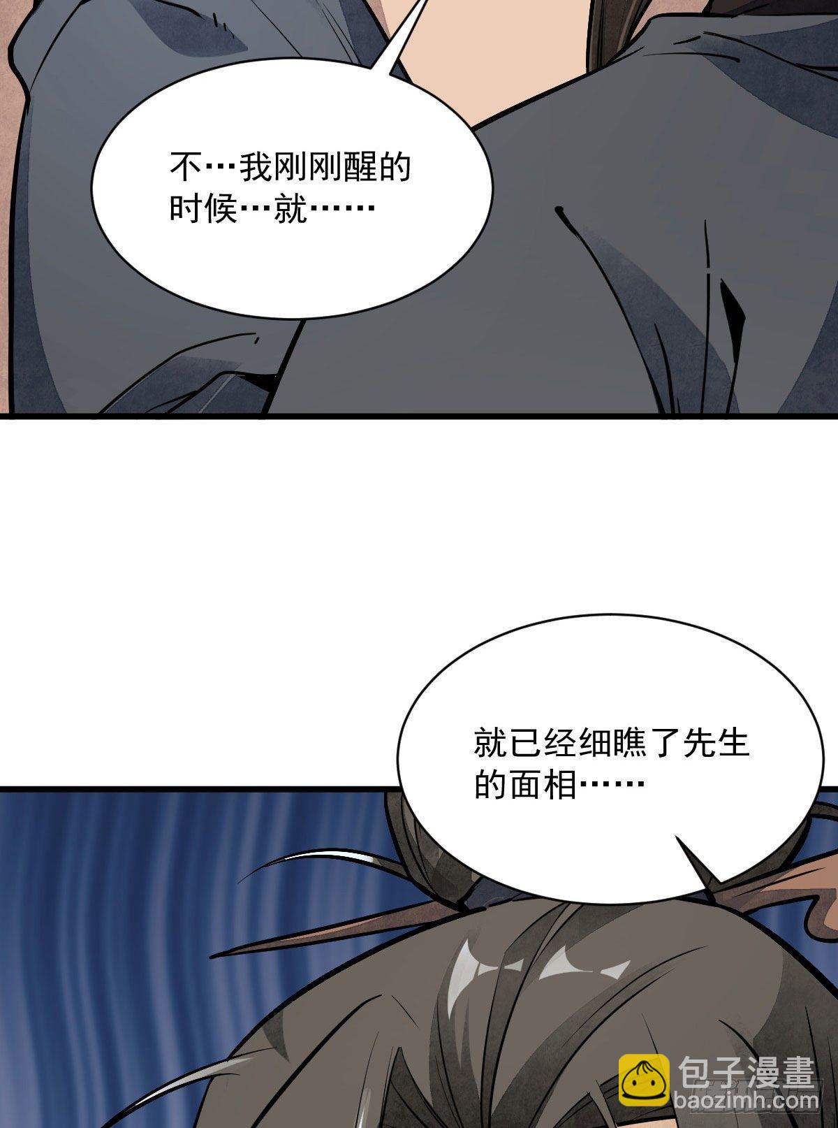 第36话-第37话