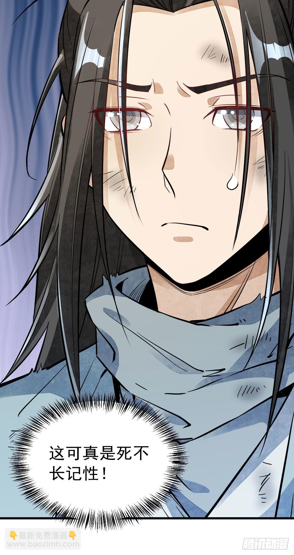 第36话-第37话