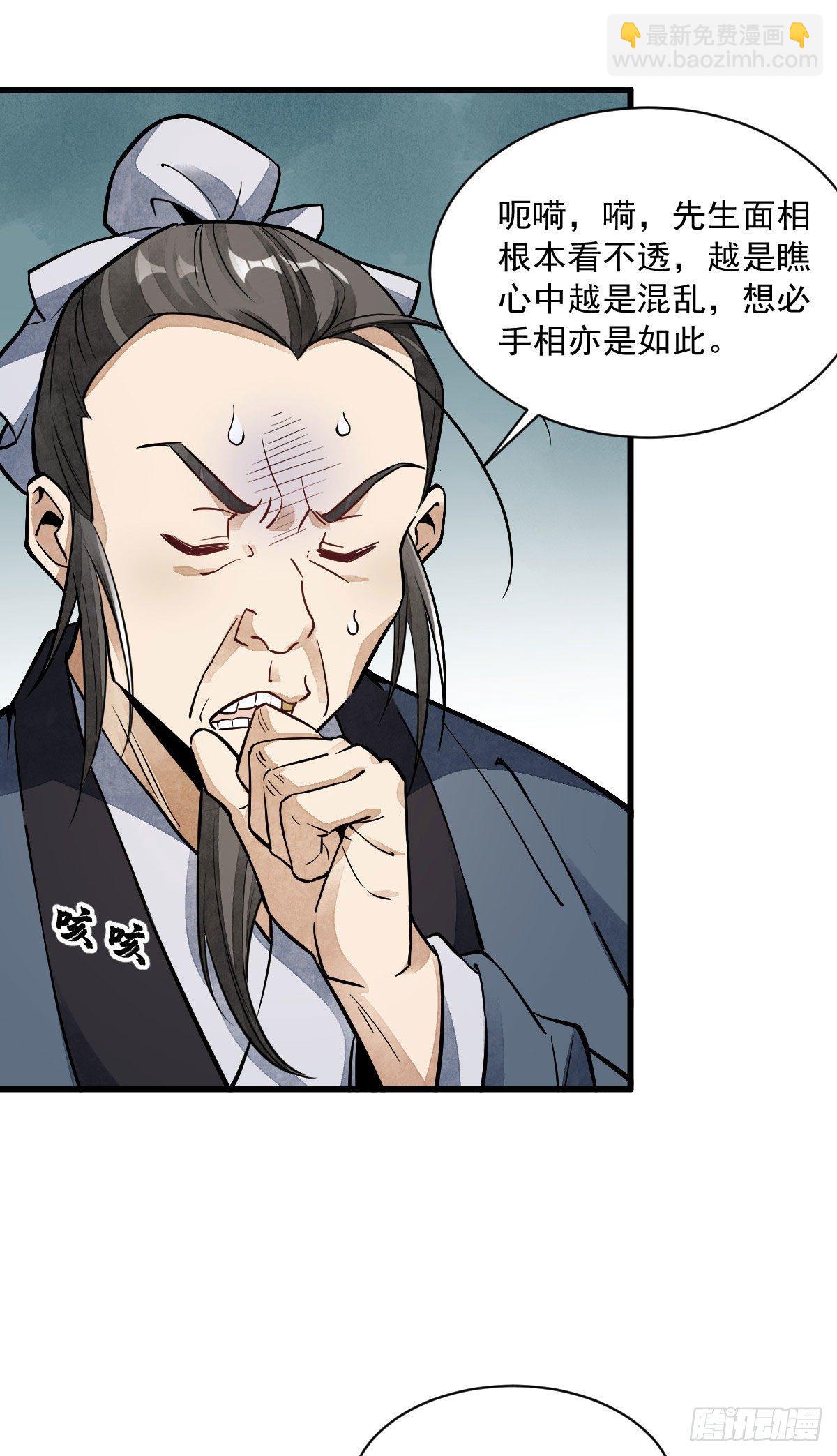第36话-第37话