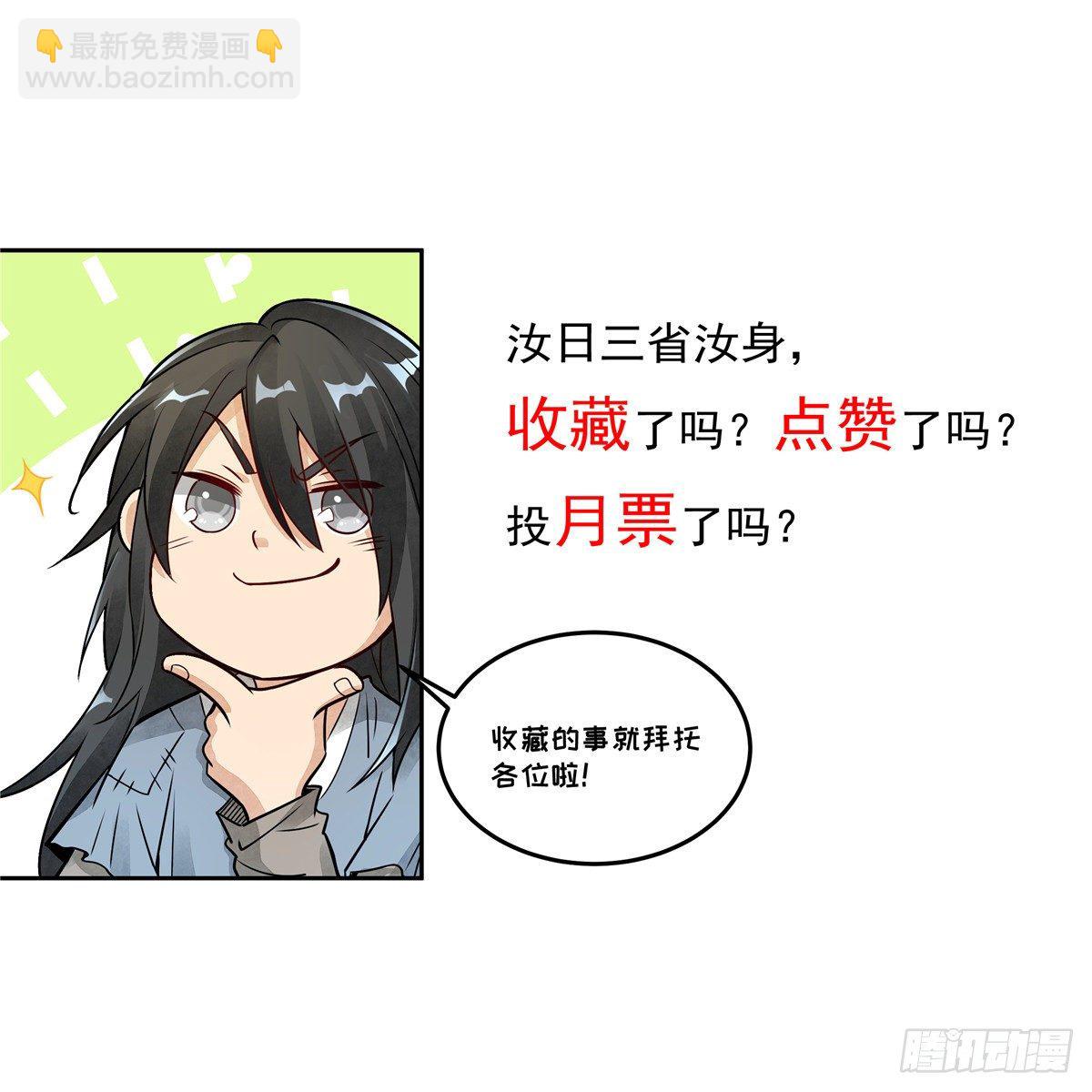 第36话-第37话