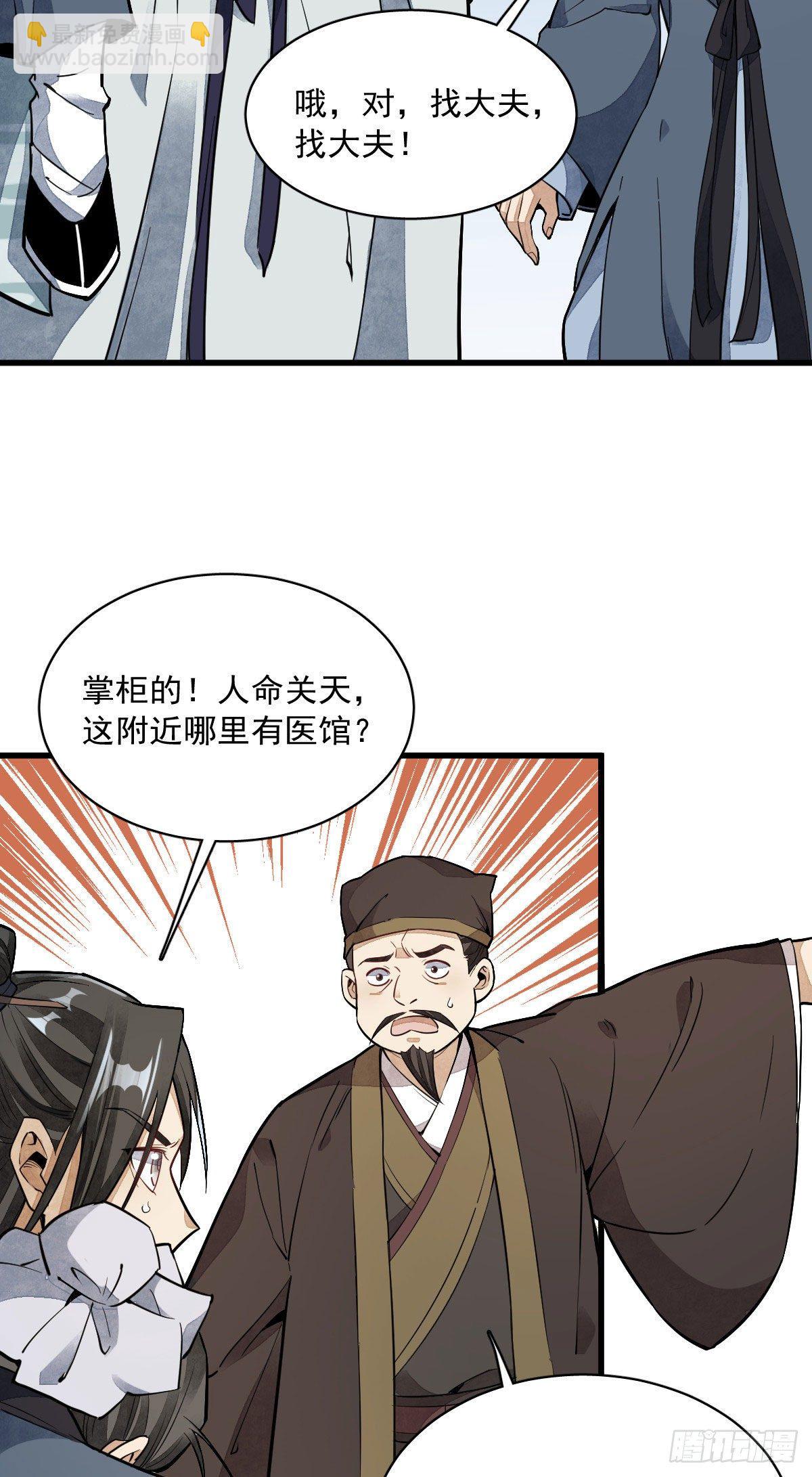 第36话-第37话
