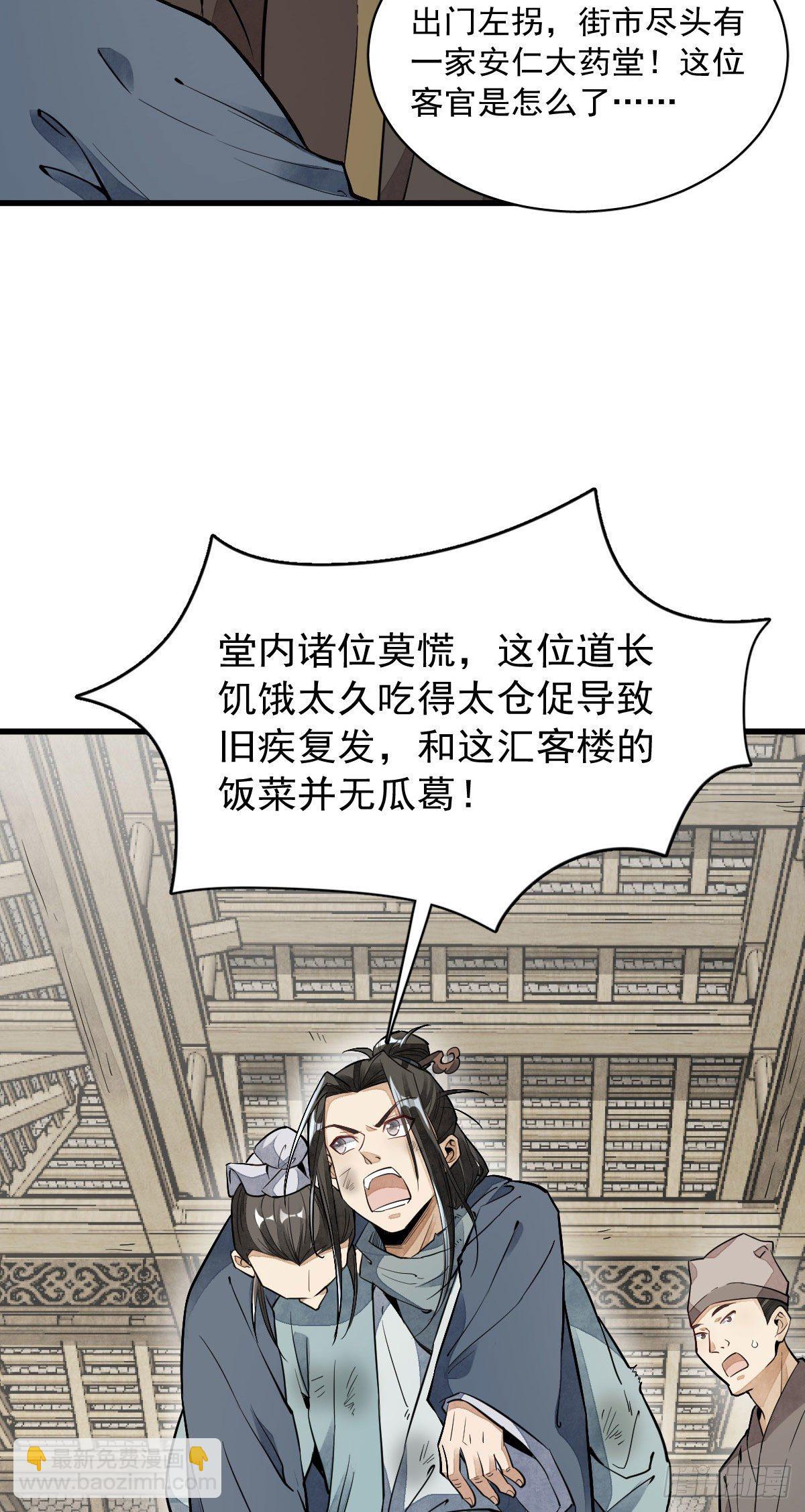第36话-第37话