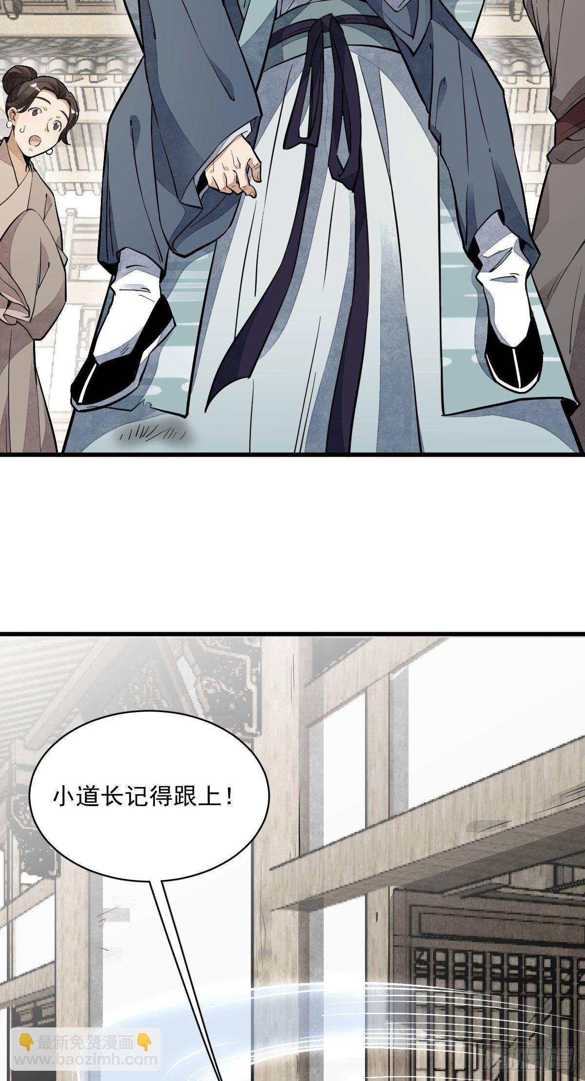 第36话-第37话