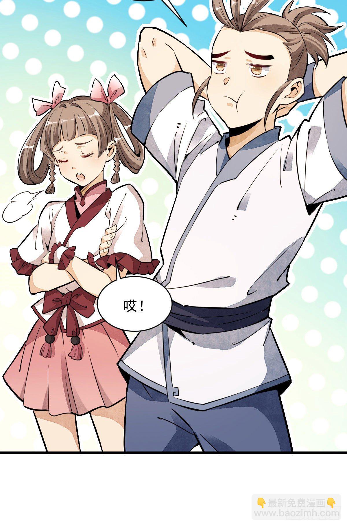 第38话-第39话