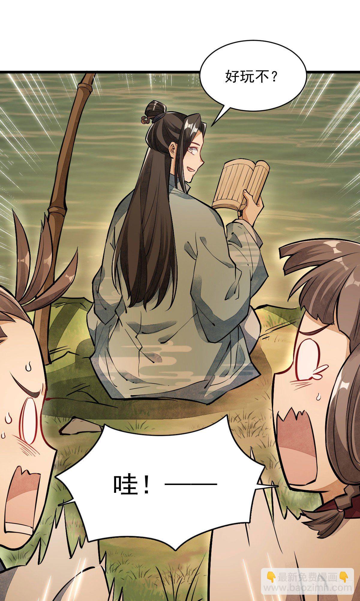 第38话-第39话