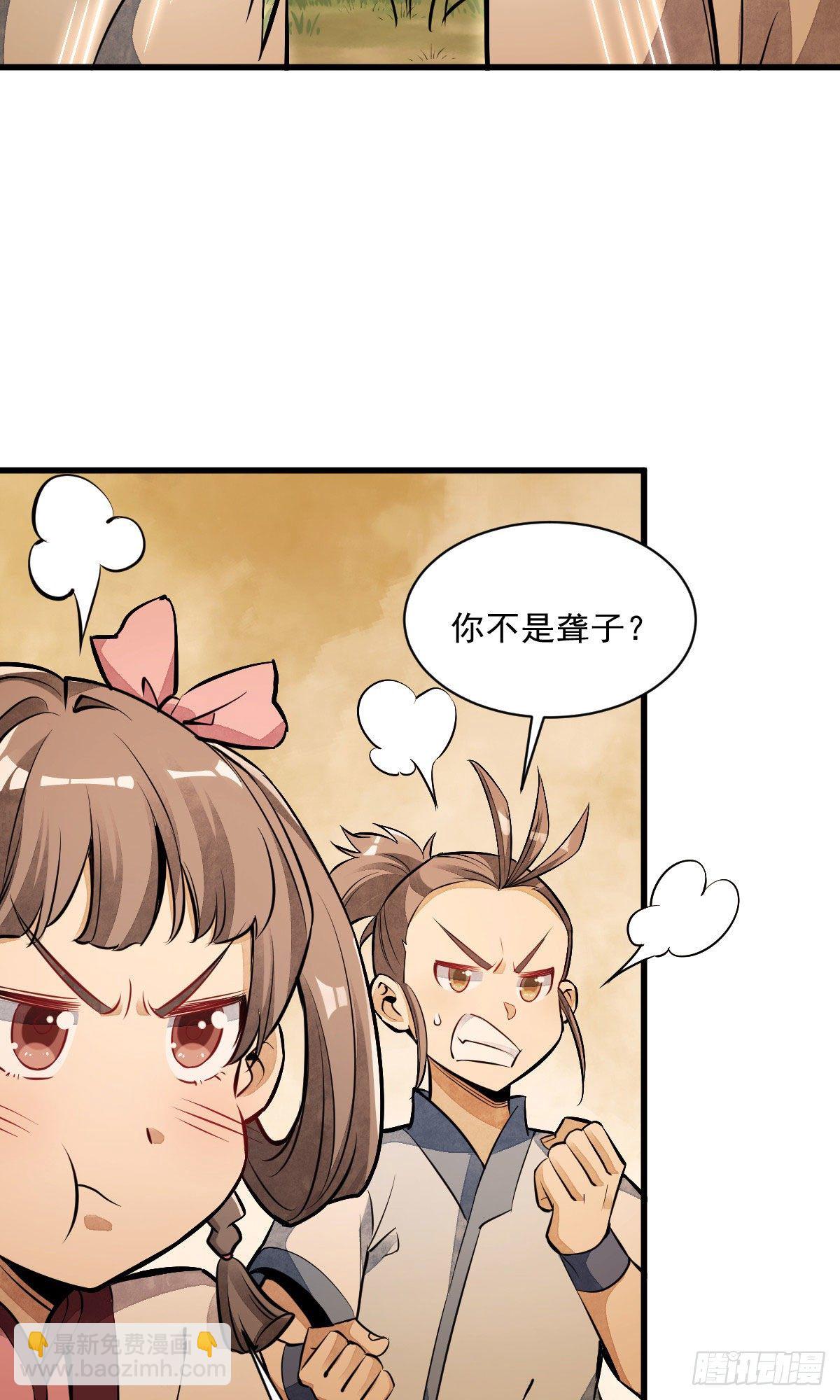 第38话-第39话