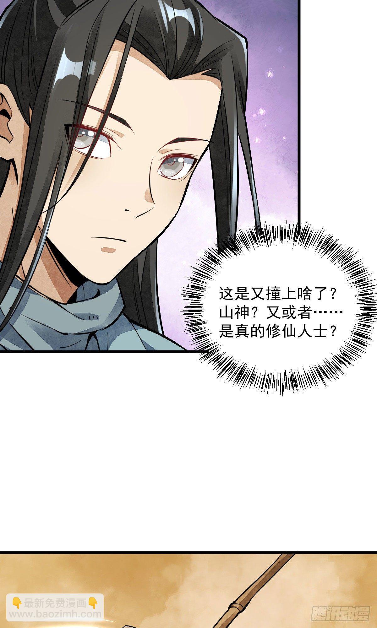 第38话-第39话