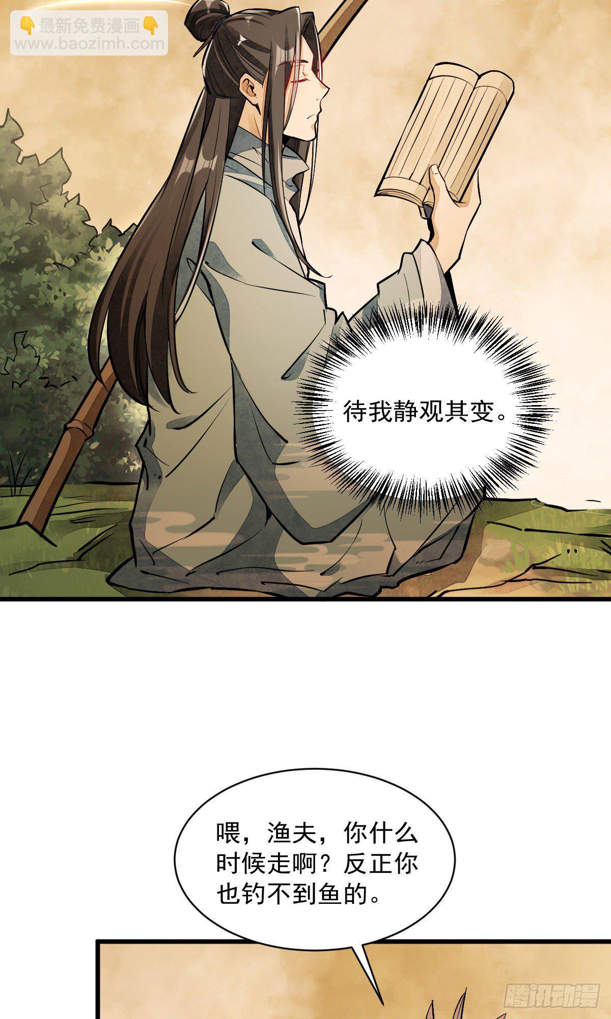 第38话-第39话