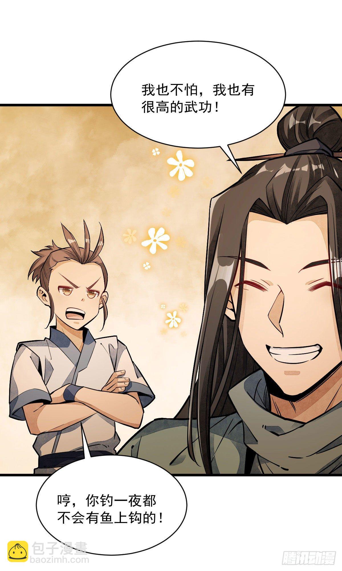 第38话-第39话