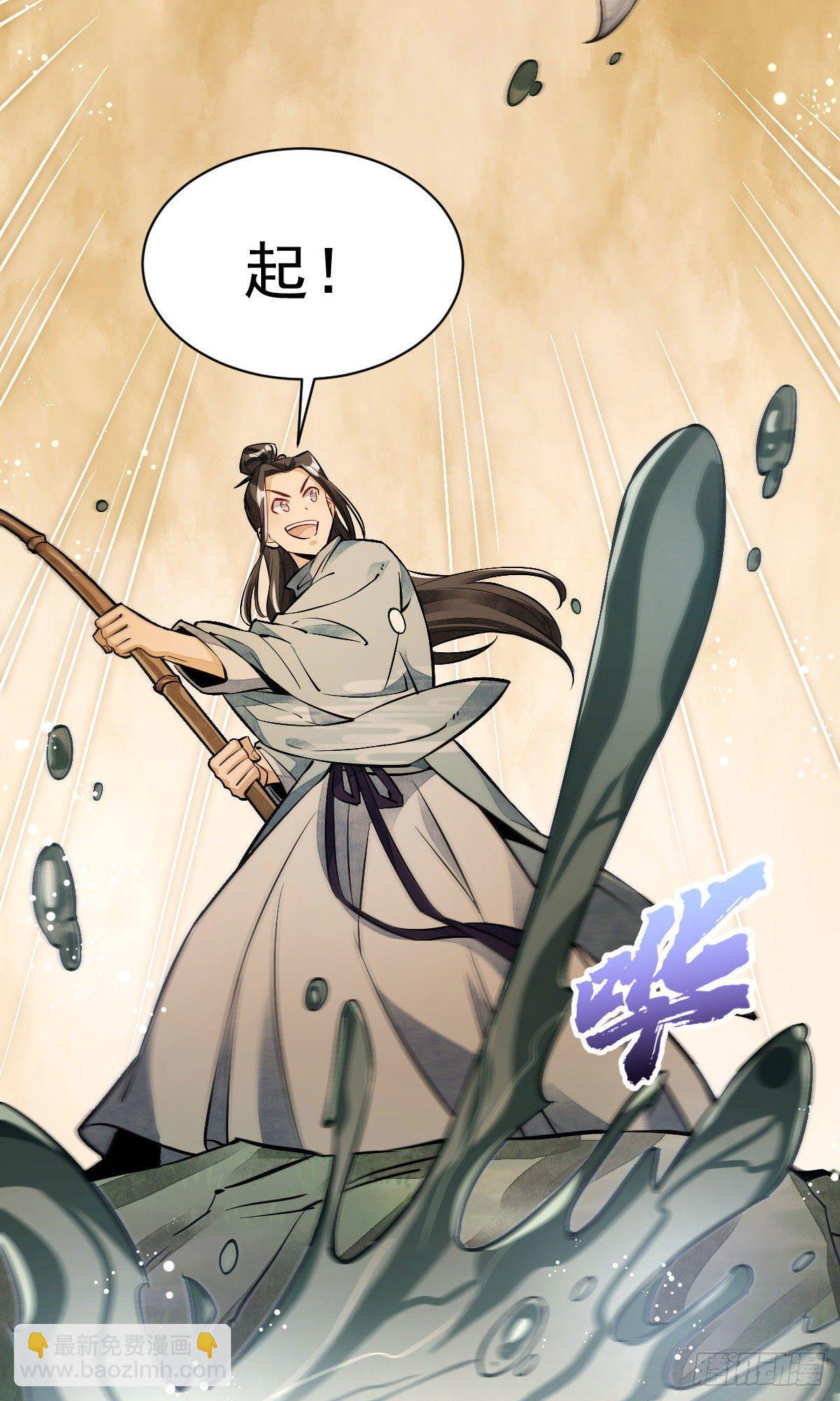第38话-第39话